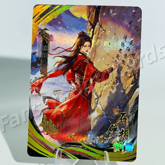 KAYOU Return of Condor Heroes L3 SNYX Card (Pull Rate: 17.27%)