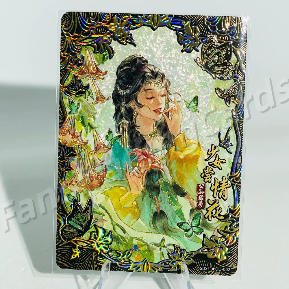 KAYOU Return of Condor Heroes L5 QQ Card