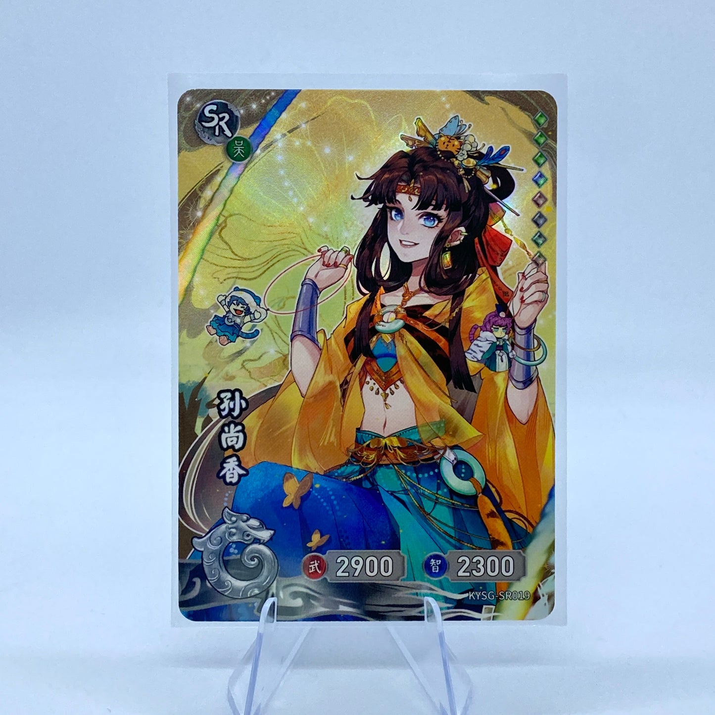 Conjunto SR de nivel 5 de KAYOU TCG (001-038)