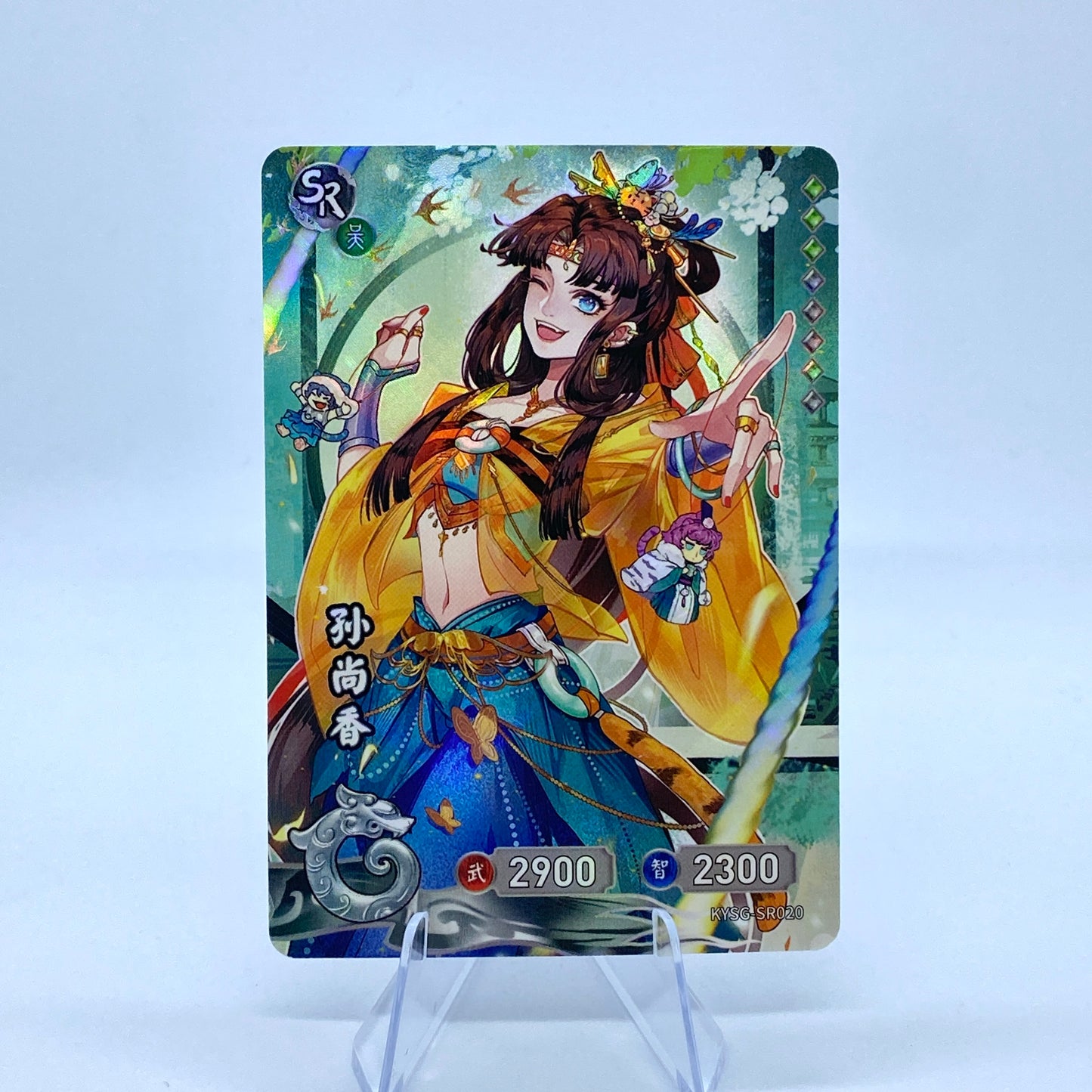 Conjunto SR de nivel 5 de KAYOU TCG (001-038)