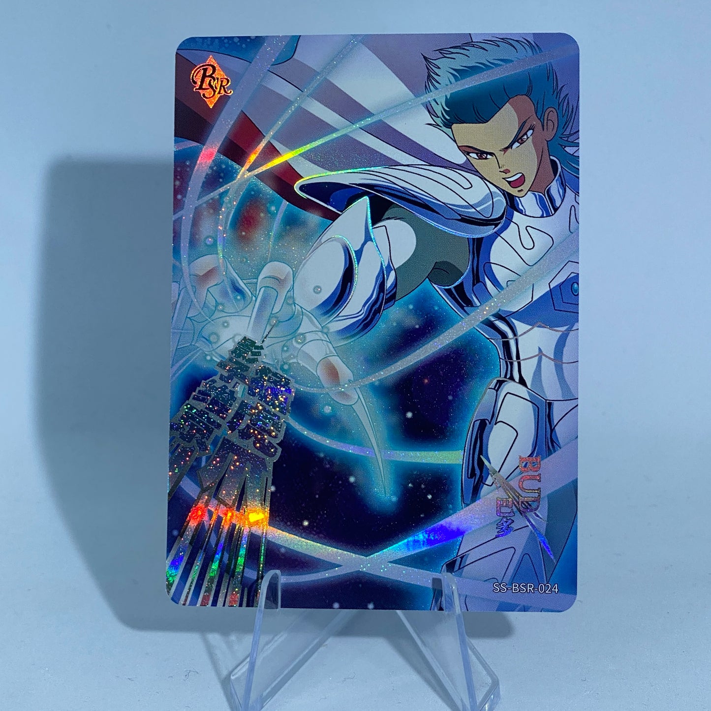 KAYOU Saint Seiya Tier 0 serialized 599 BSR Set
