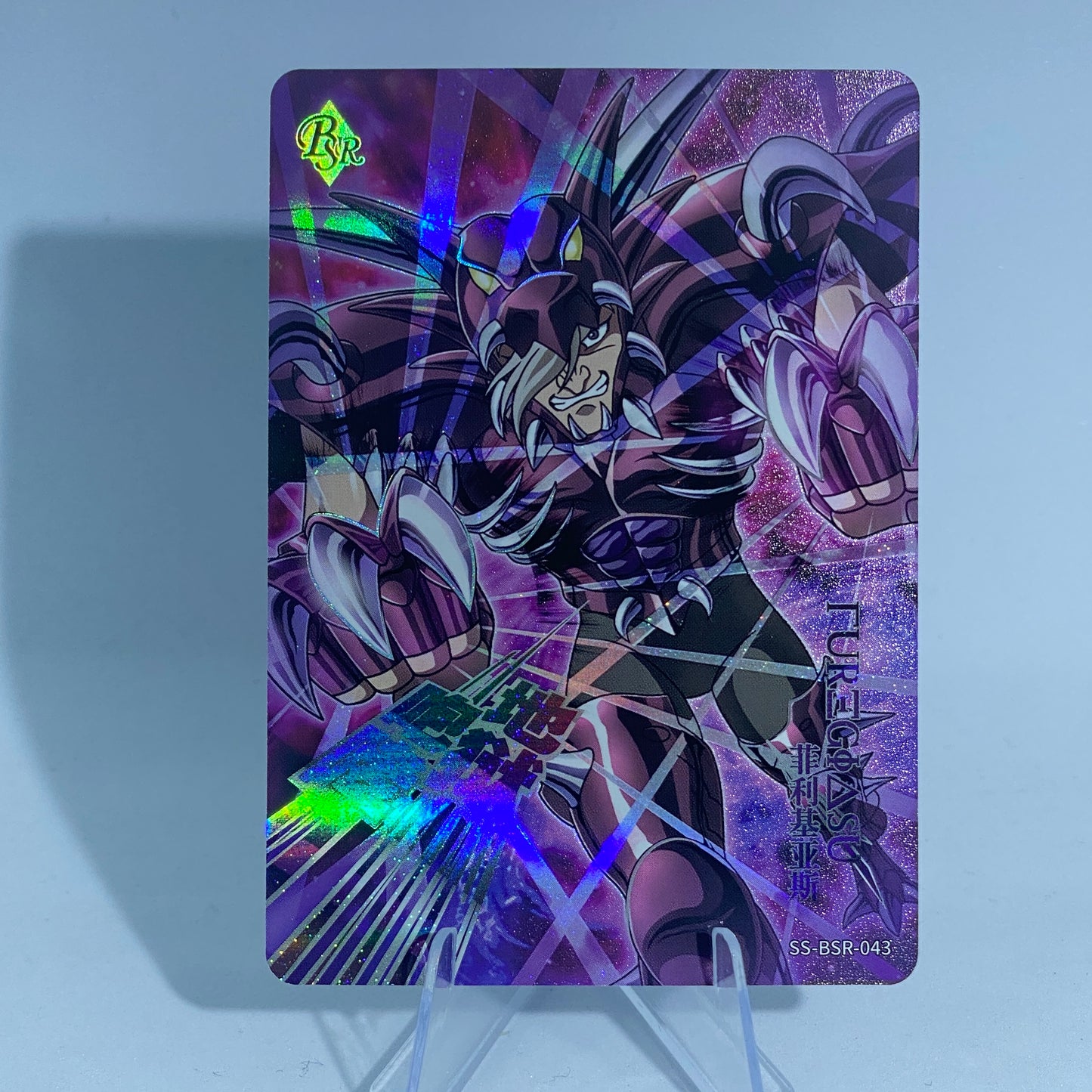 KAYOU Saint Seiya Tier 0 serialized 599 BSR Set