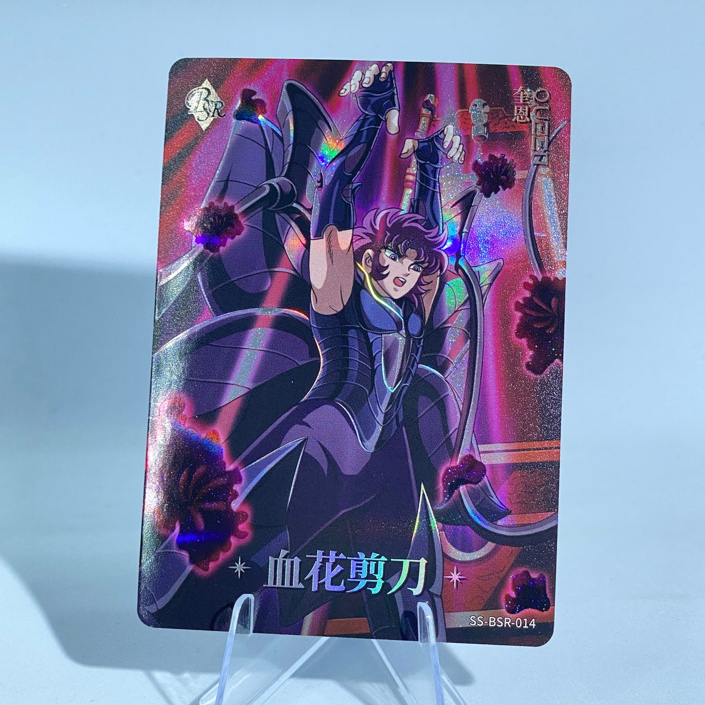 KAYOU Saint Seiya Tier 0 serialized 599 BSR Set