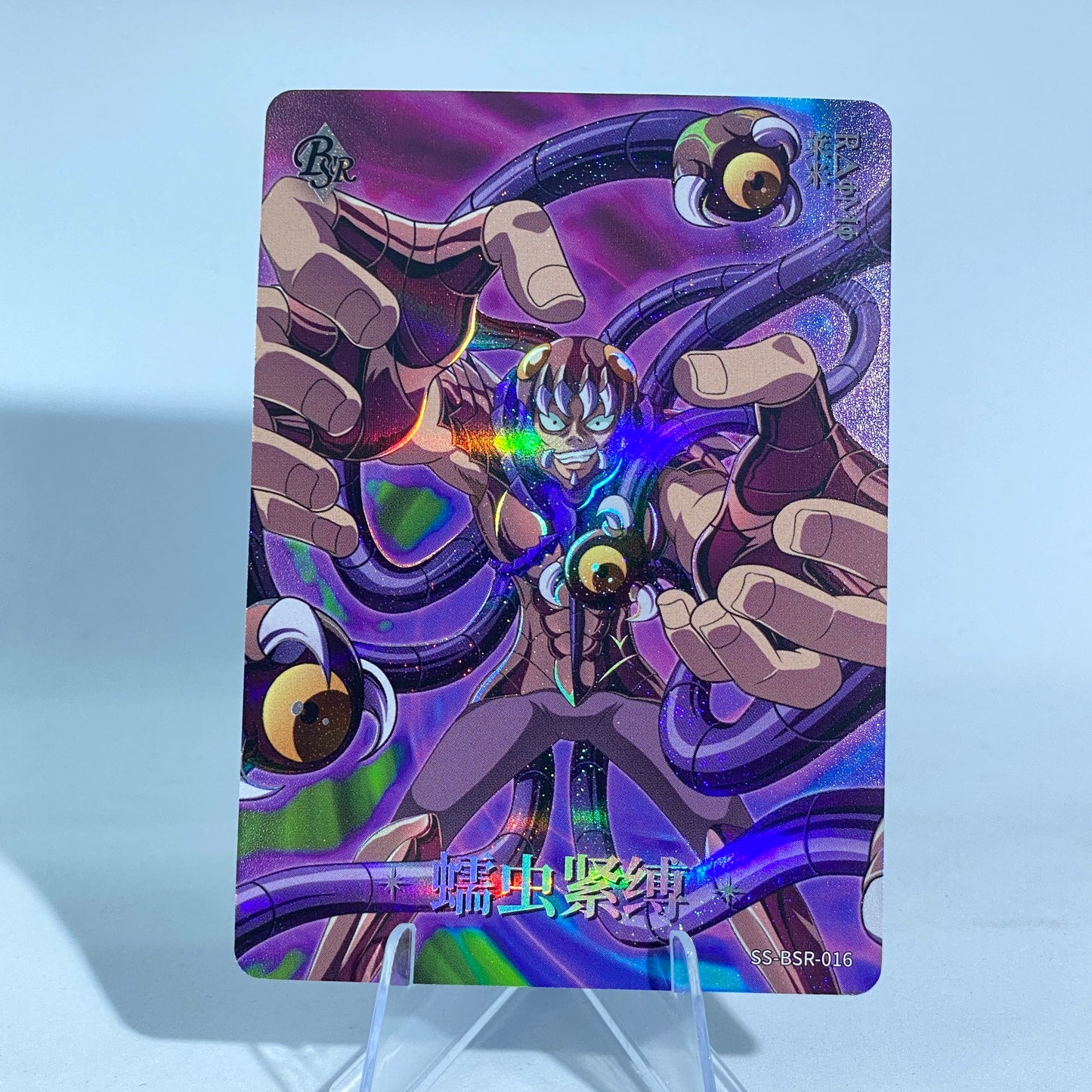 KAYOU Saint Seiya Tier 0 serialized 599 BSR Set