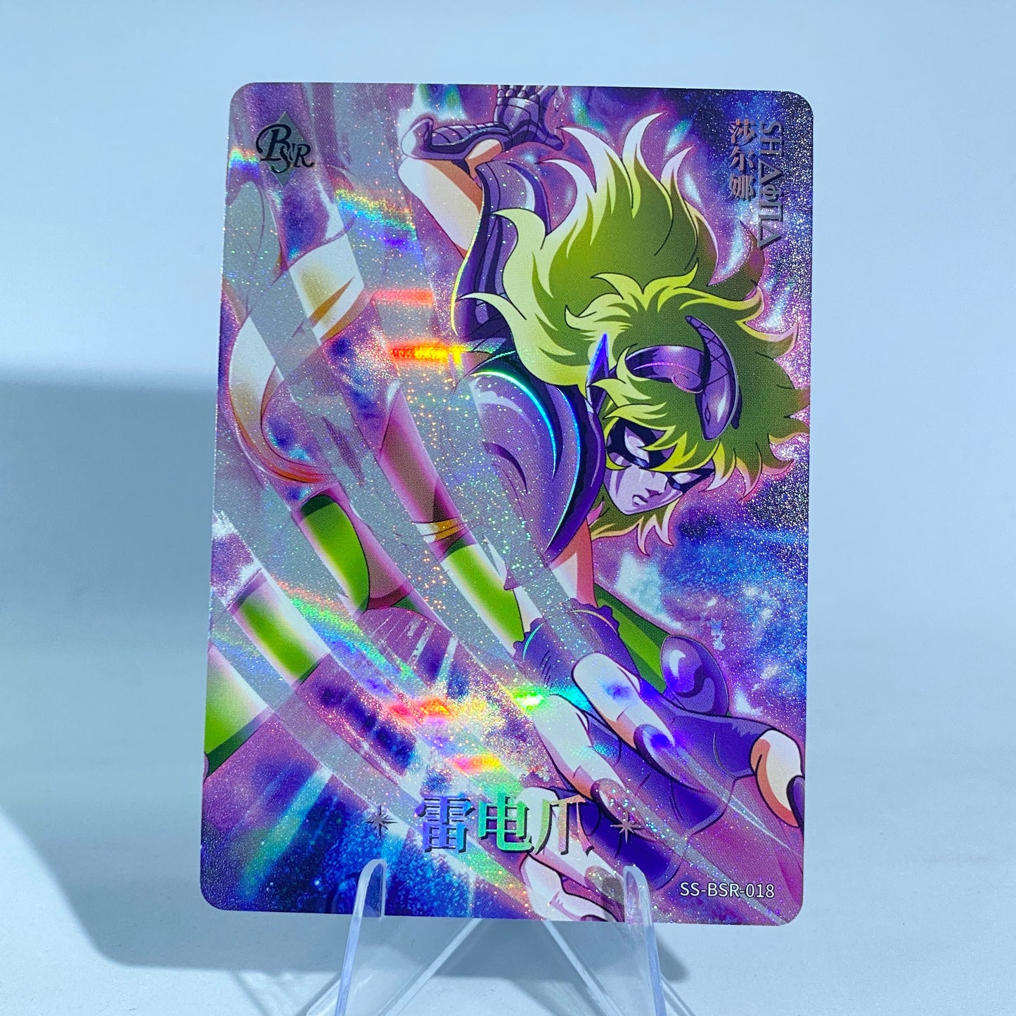 KAYOU Saint Seiya Tier 0 serialized 599 BSR Set