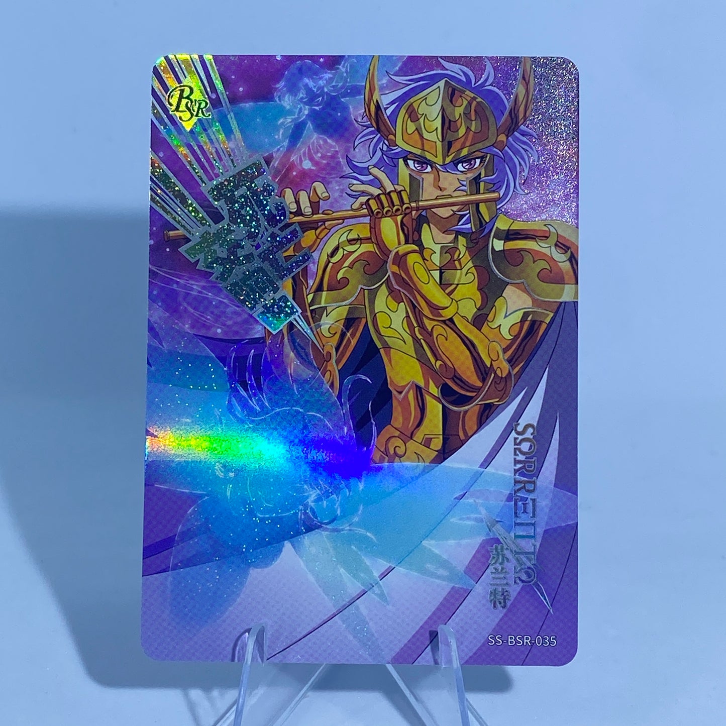 KAYOU Saint Seiya Tier 0 serialized 599 BSR Set