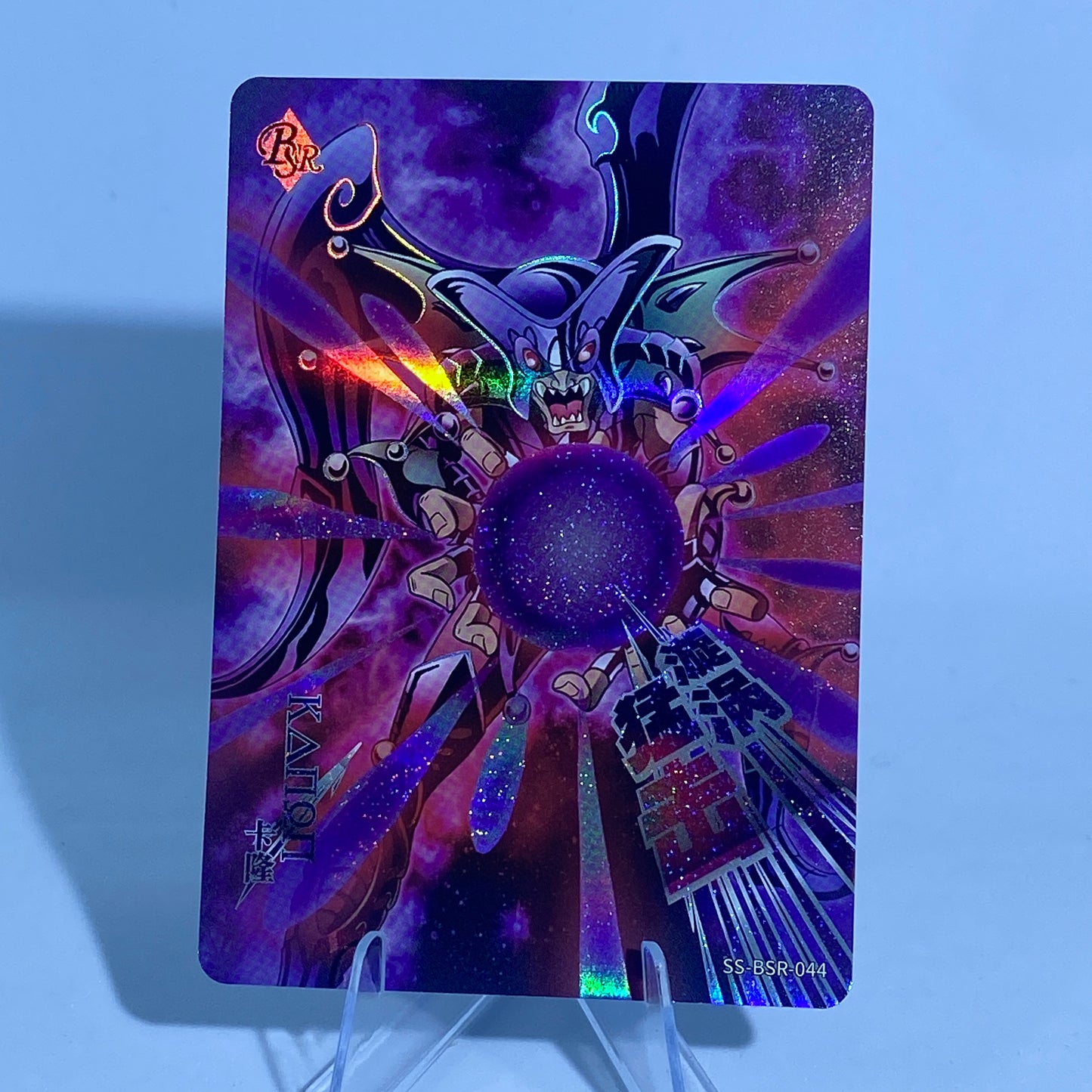 KAYOU Saint Seiya Tier 0 serialized 599 BSR Set