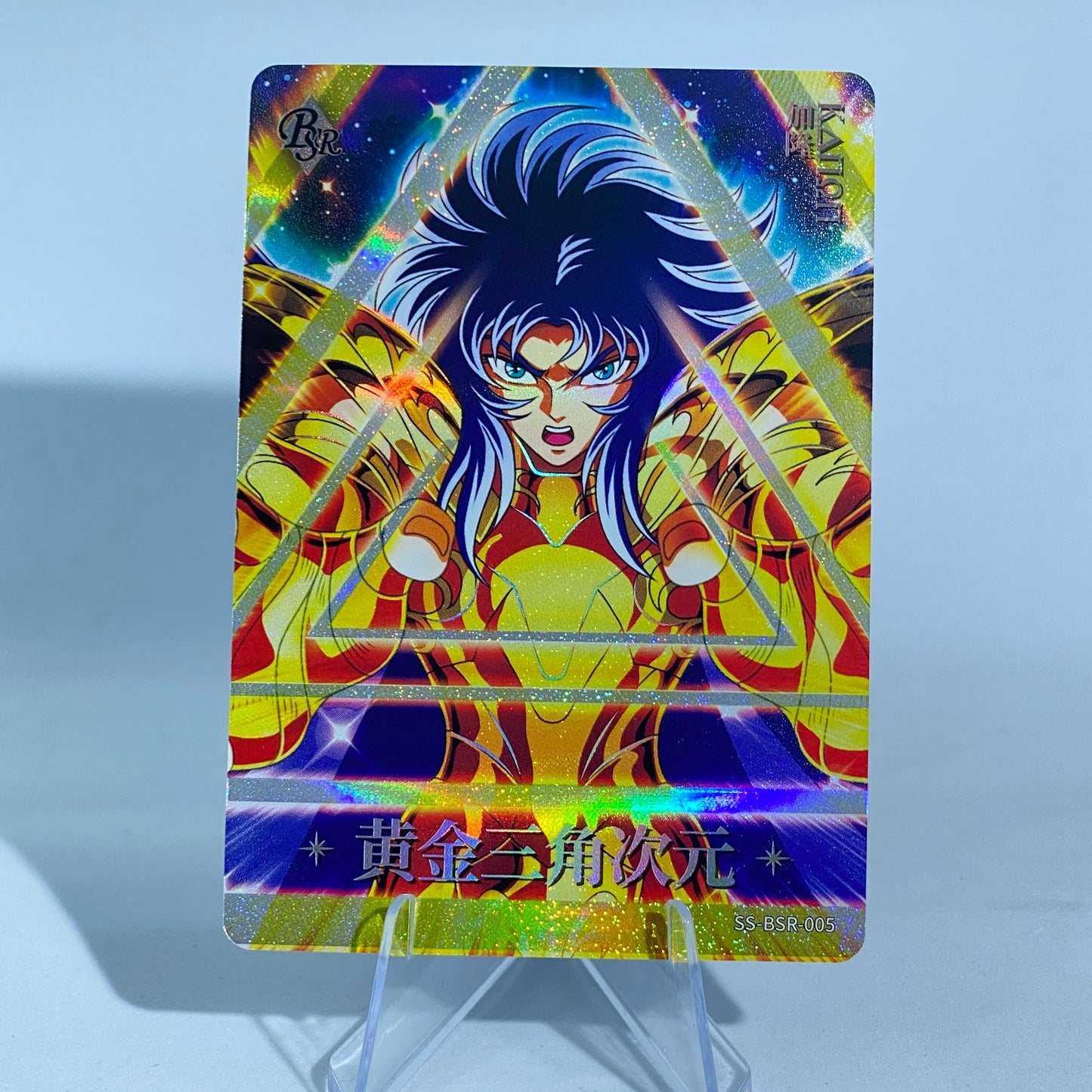 KAYOU Saint Seiya Tier 0 serialized 599 BSR Set