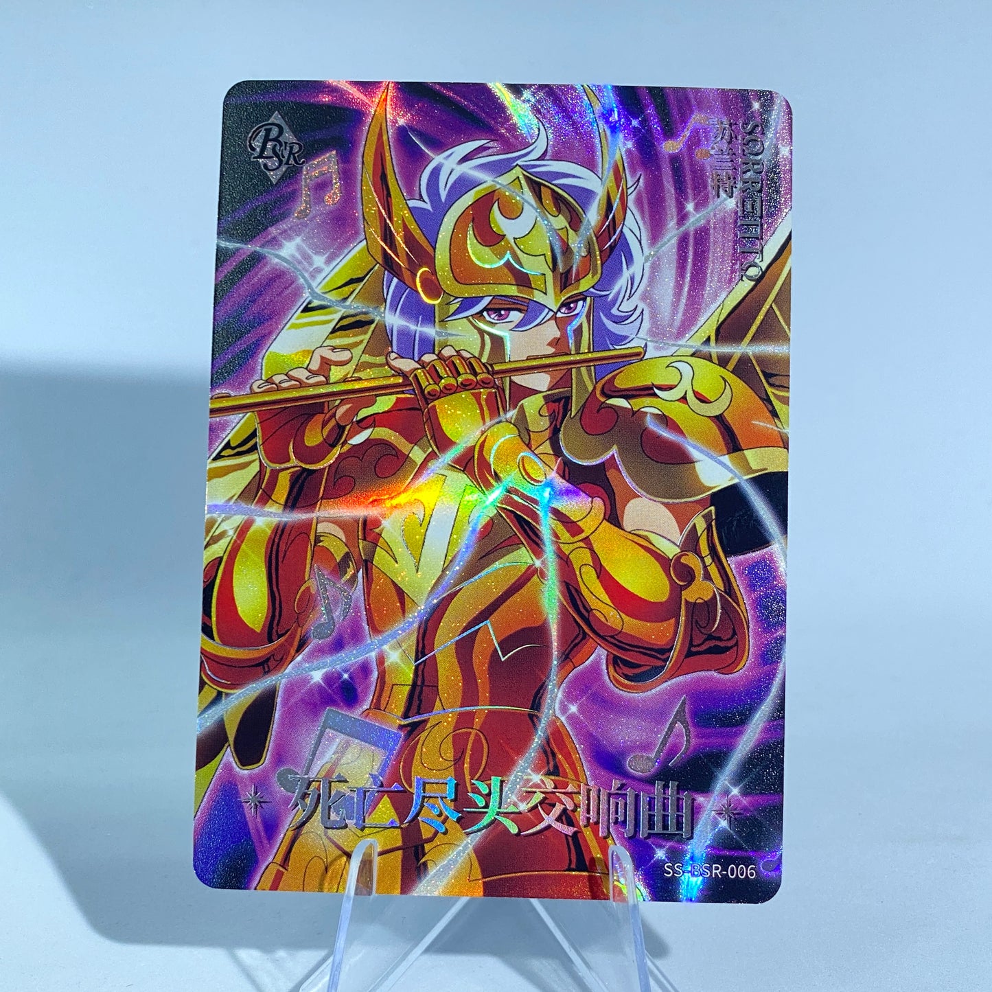 KAYOU Saint Seiya Tier 0 serialized 599 BSR Set