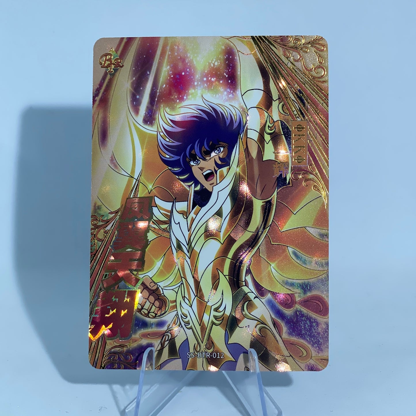 Conjunto de 299 BTR serializados de nivel 0 de KAYOU