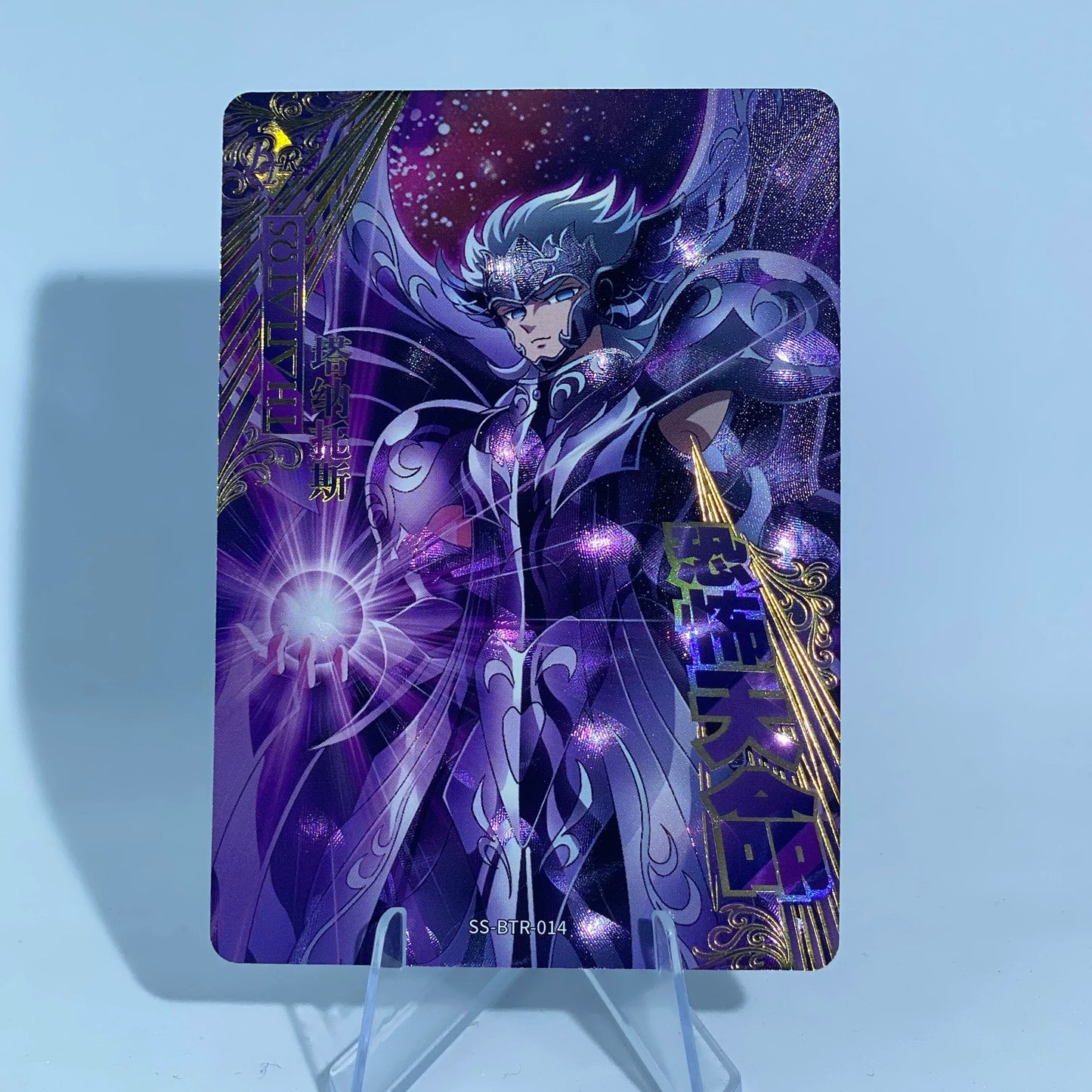 KAYOU Saint Seiya L1 Serialized 299 BTR Set - FansTradingCards
