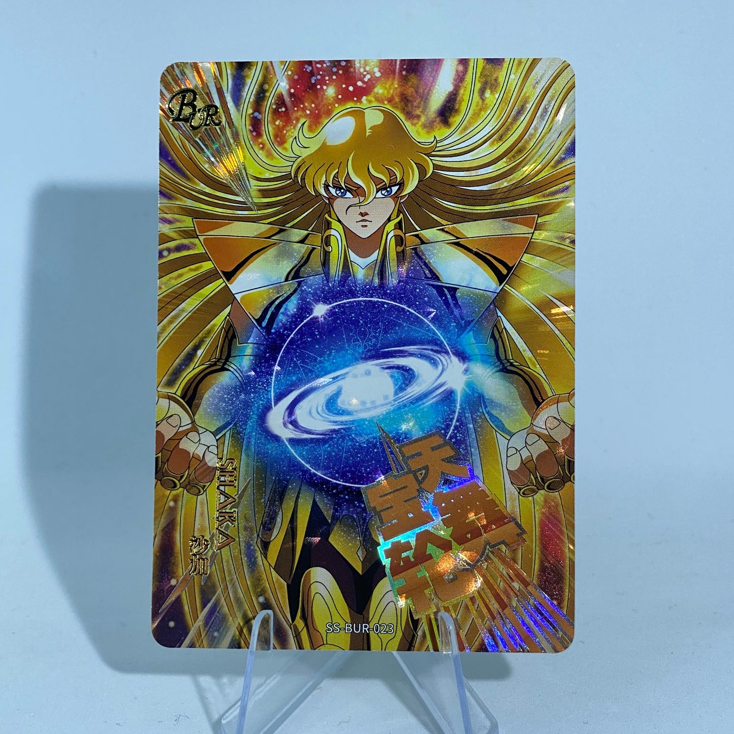 KAYOU Saint Seiya Tier 0 Serialized 499/666 BUR Set