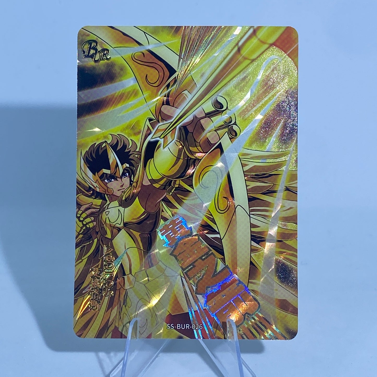 KAYOU Saint Seiya Tier 0 Serialized 499/666 BUR Set