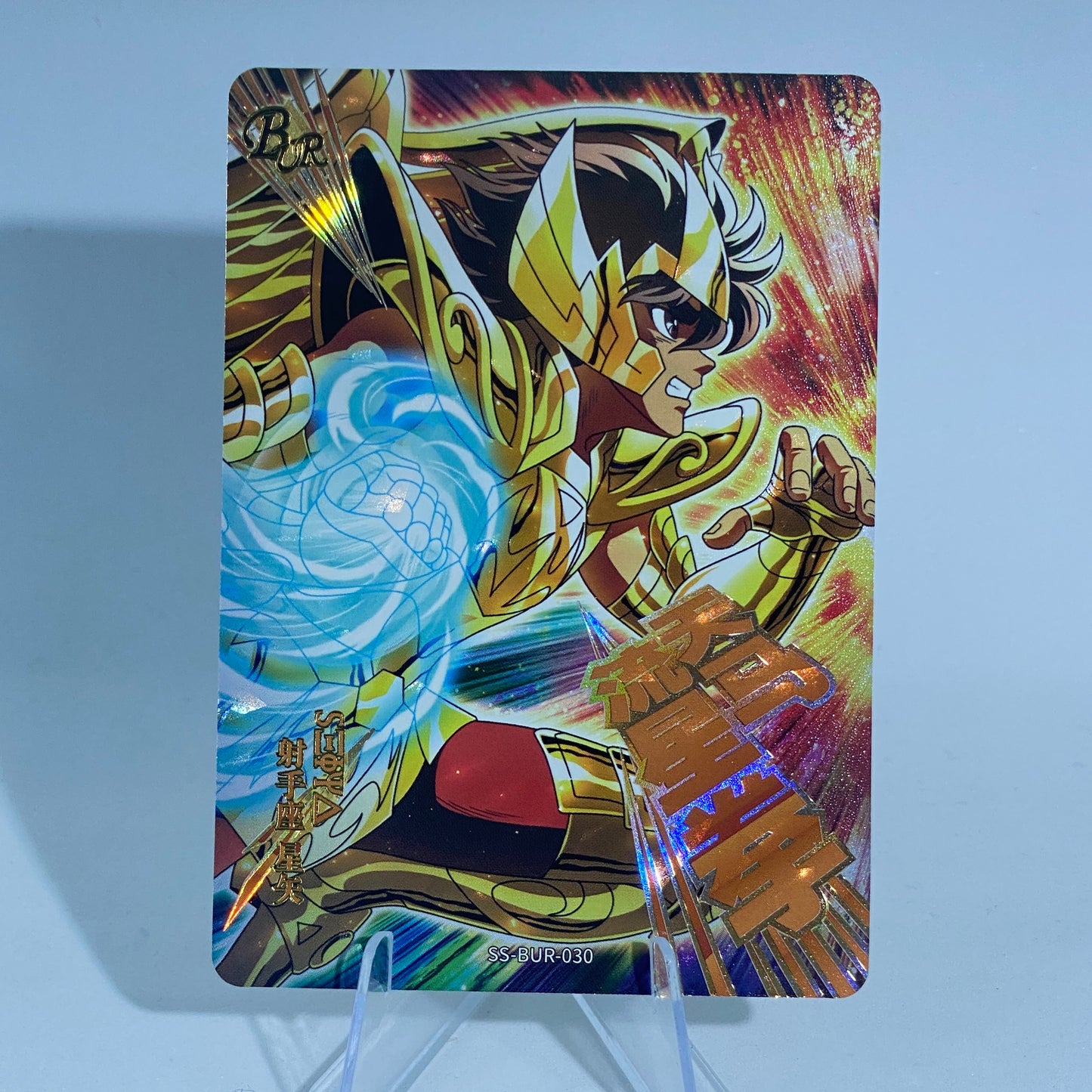 KAYOU Saint Seiya Tier 0 Serialized 499/666 BUR Set