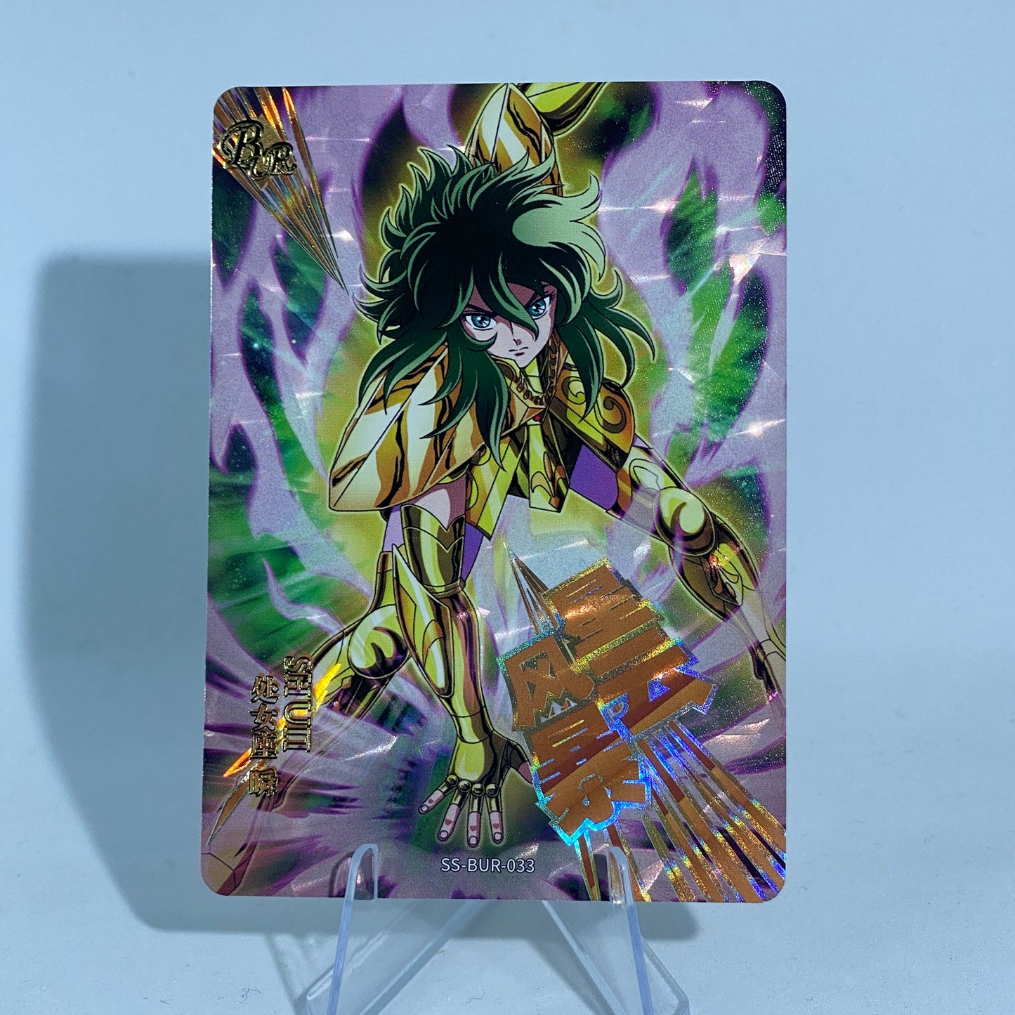 KAYOU Saint Seiya Tier 0 Serialized 499/666 BUR Set