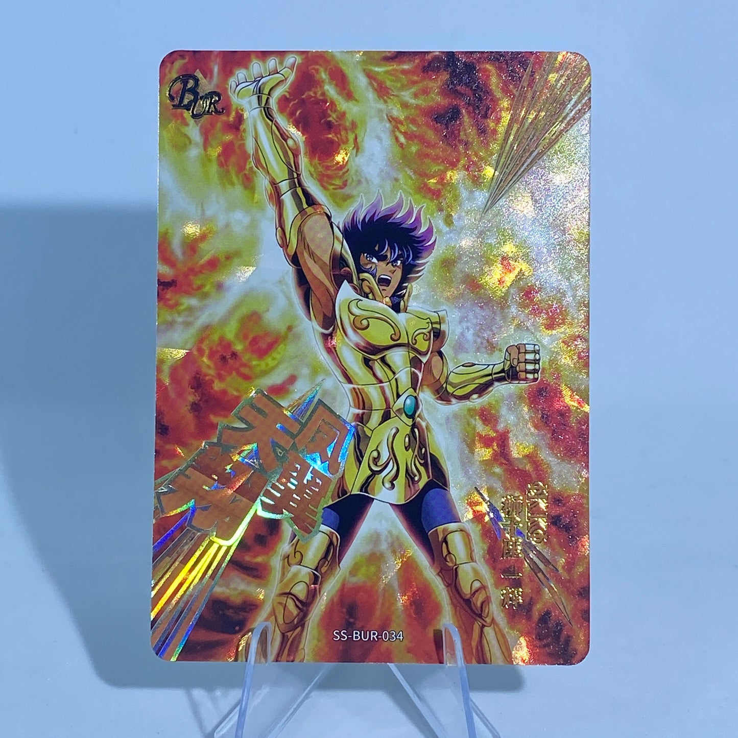 KAYOU Saint Seiya Tier 0 Serialized 499/666 BUR Set