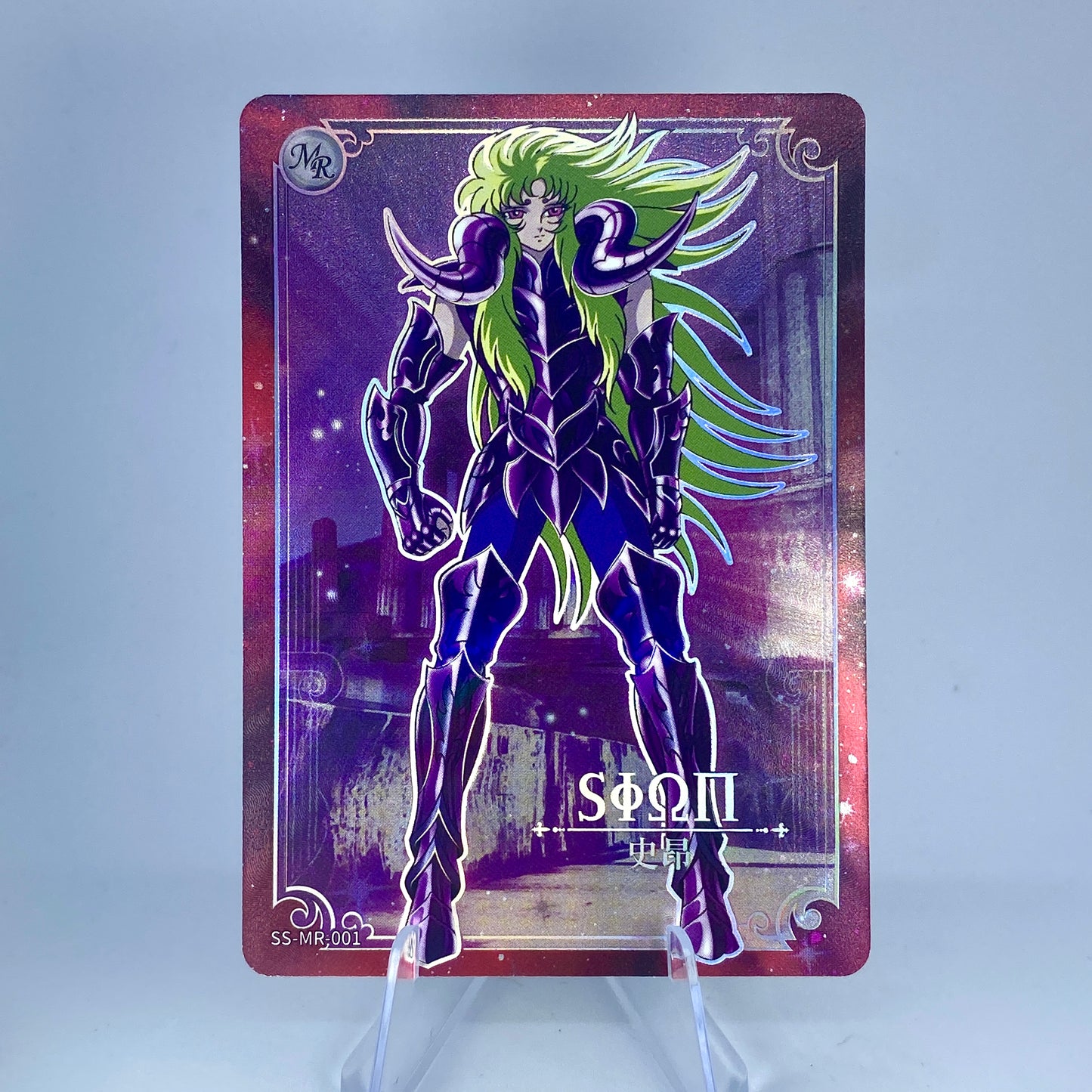 KAYOU Saint Seiya Tier 2 MR Set (001-031)