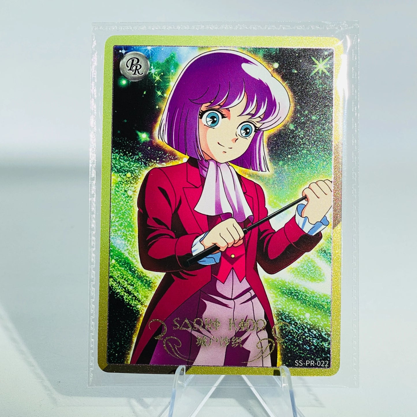 Kayou Saint Seiya Promo Card Card