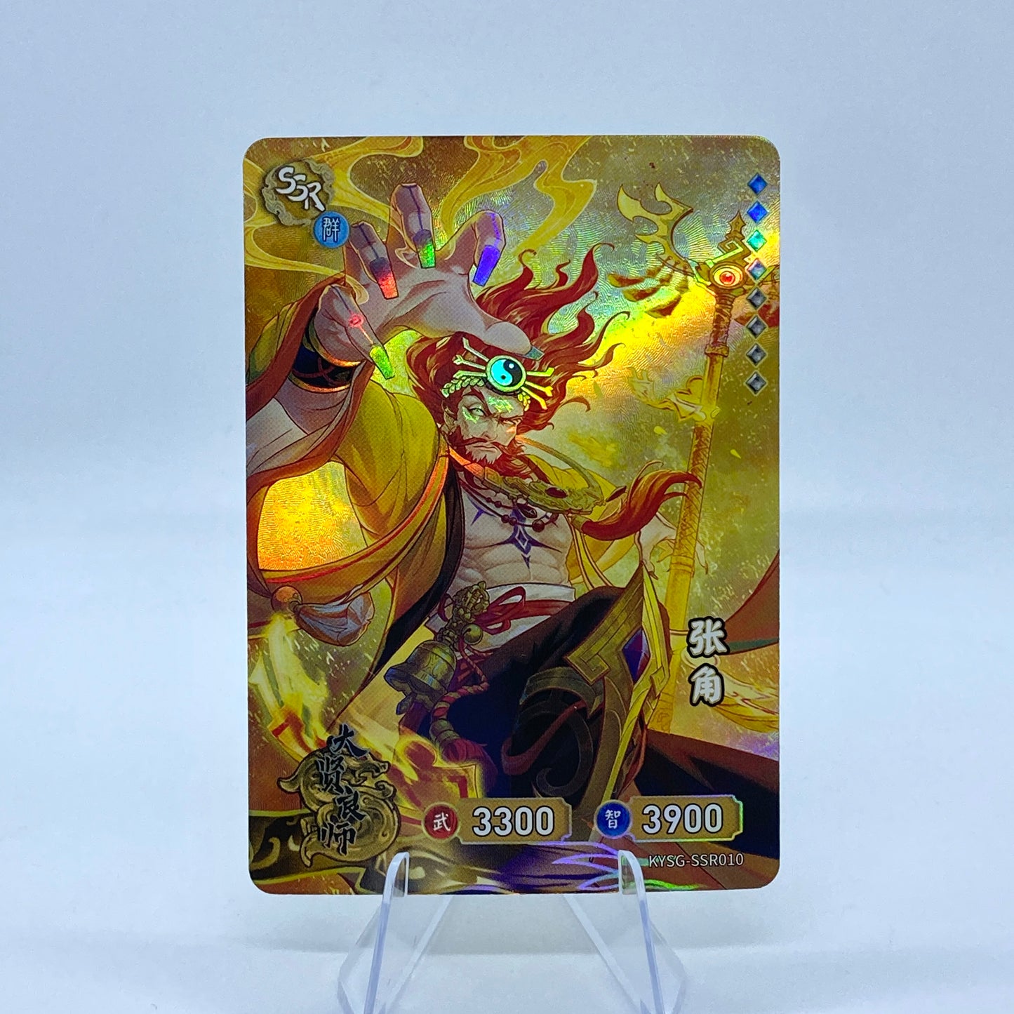 Conjunto SSR de nivel 4 de KAYOU TCG (001-072)