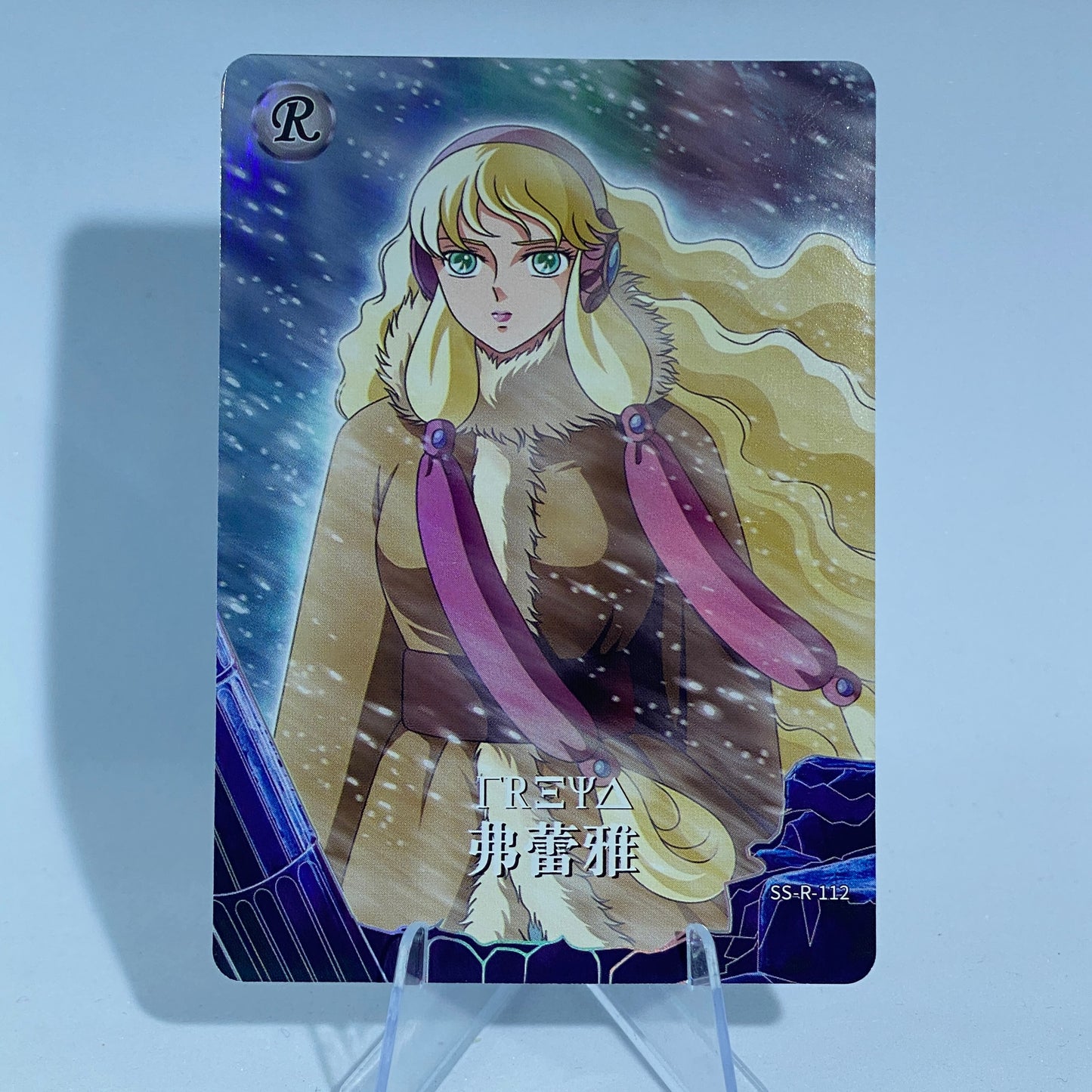 KAYOU Saint Seiya Tier 5 R Set (106-138)