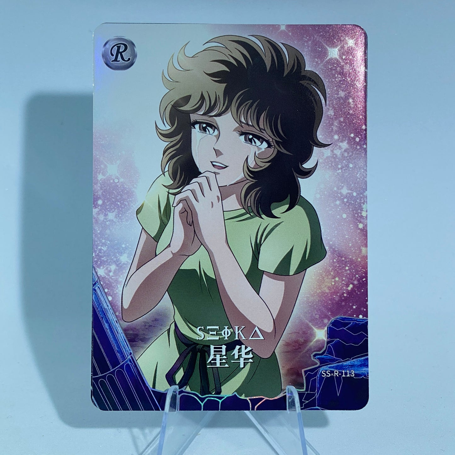 KAYOU Saint Seiya Tier 5 R Set (106-138)