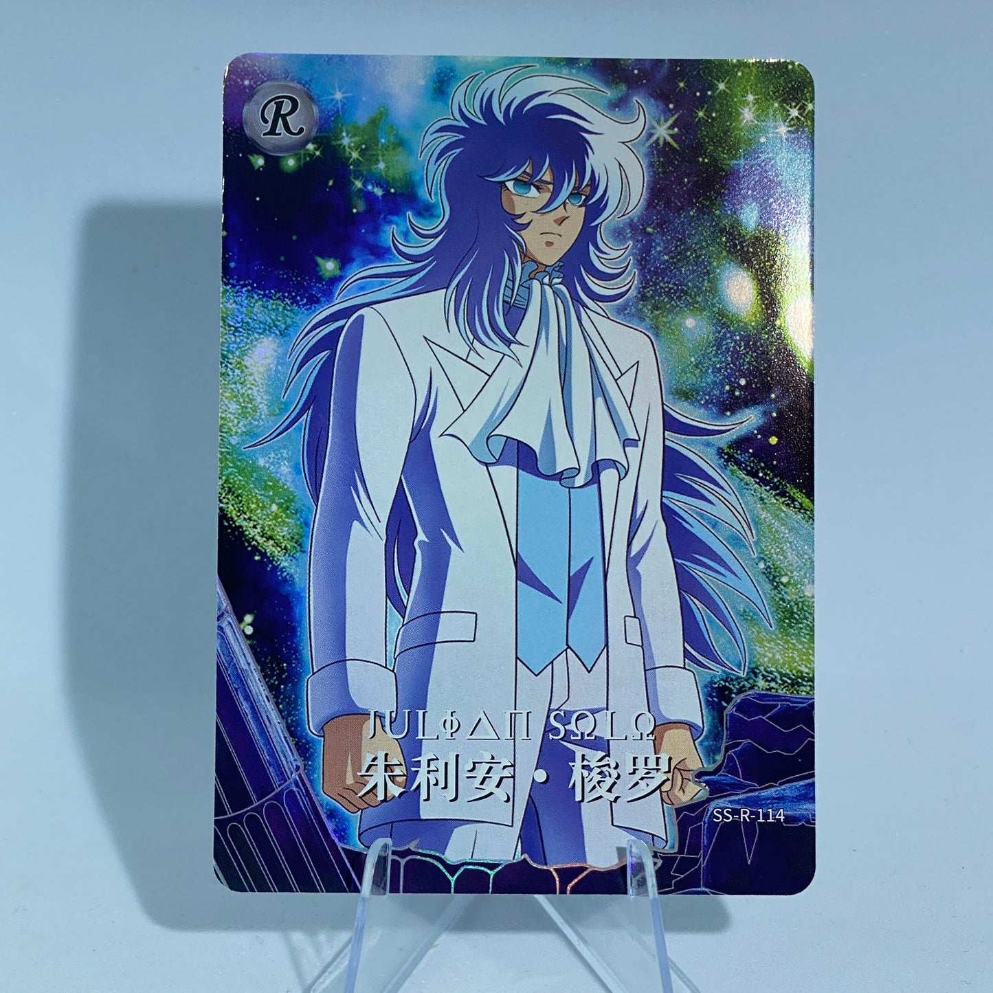 KAYOU Saint Seiya Tier 5 R Set (106-138)