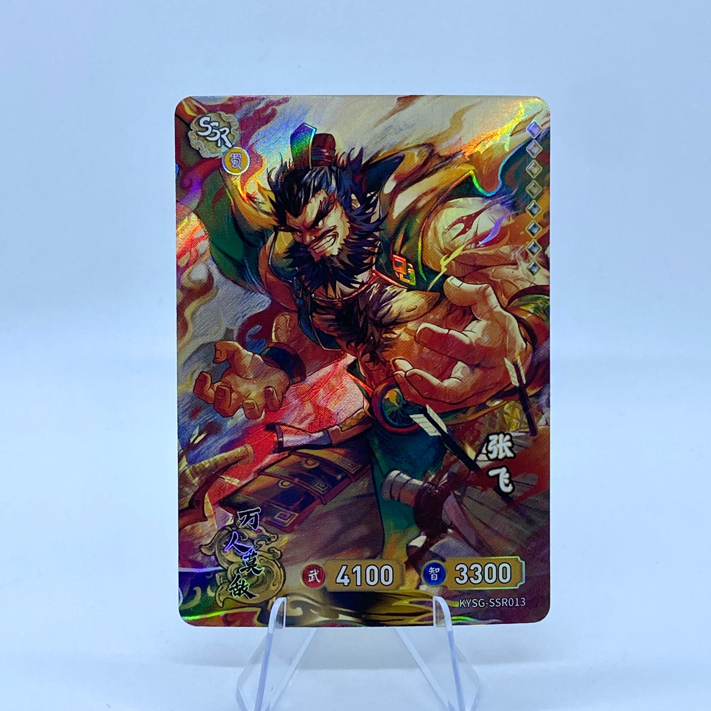 Conjunto SSR de nivel 4 de KAYOU TCG (001-072)