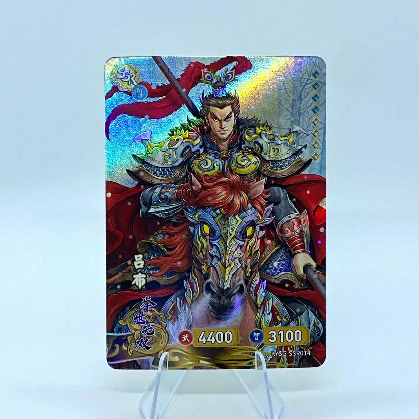 Conjunto SSR de nivel 4 de KAYOU TCG (001-072)