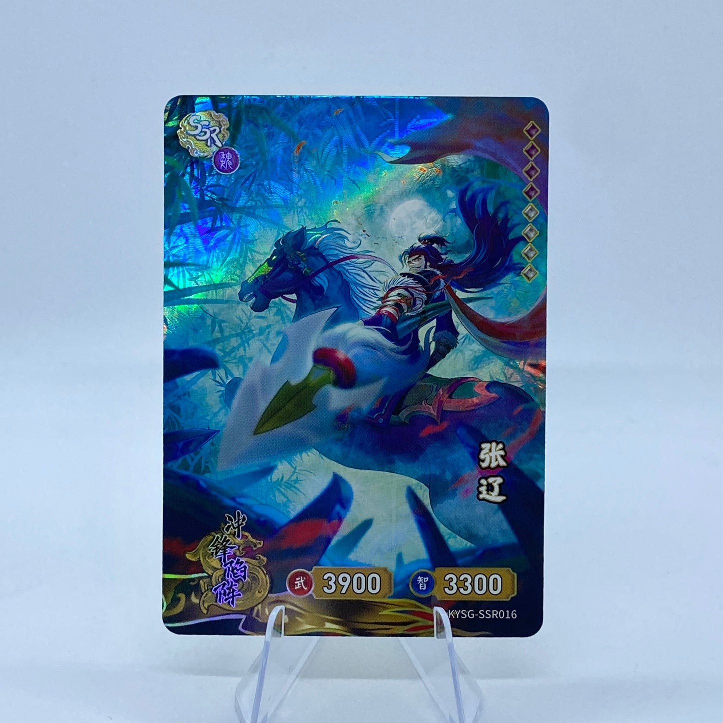 Conjunto SSR de nivel 4 de KAYOU TCG (001-072)