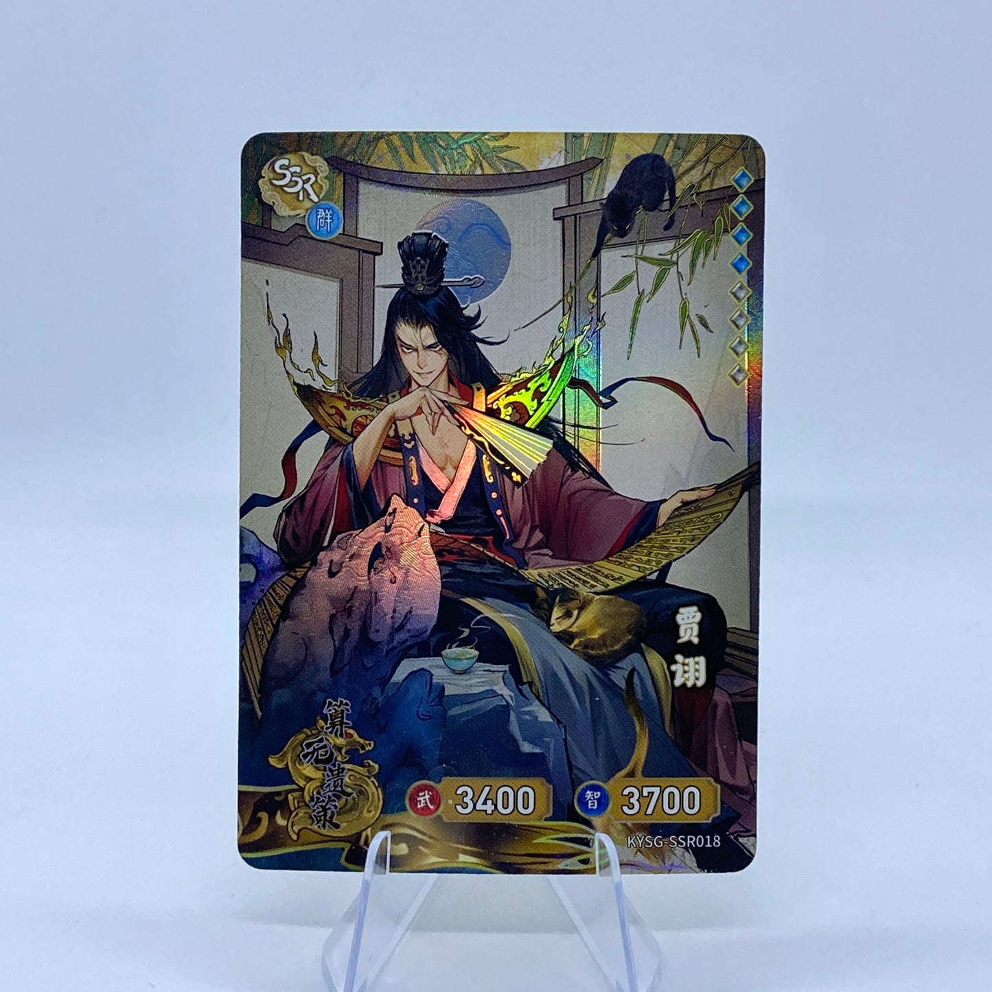 Conjunto SSR de nivel 4 de KAYOU TCG (001-072)