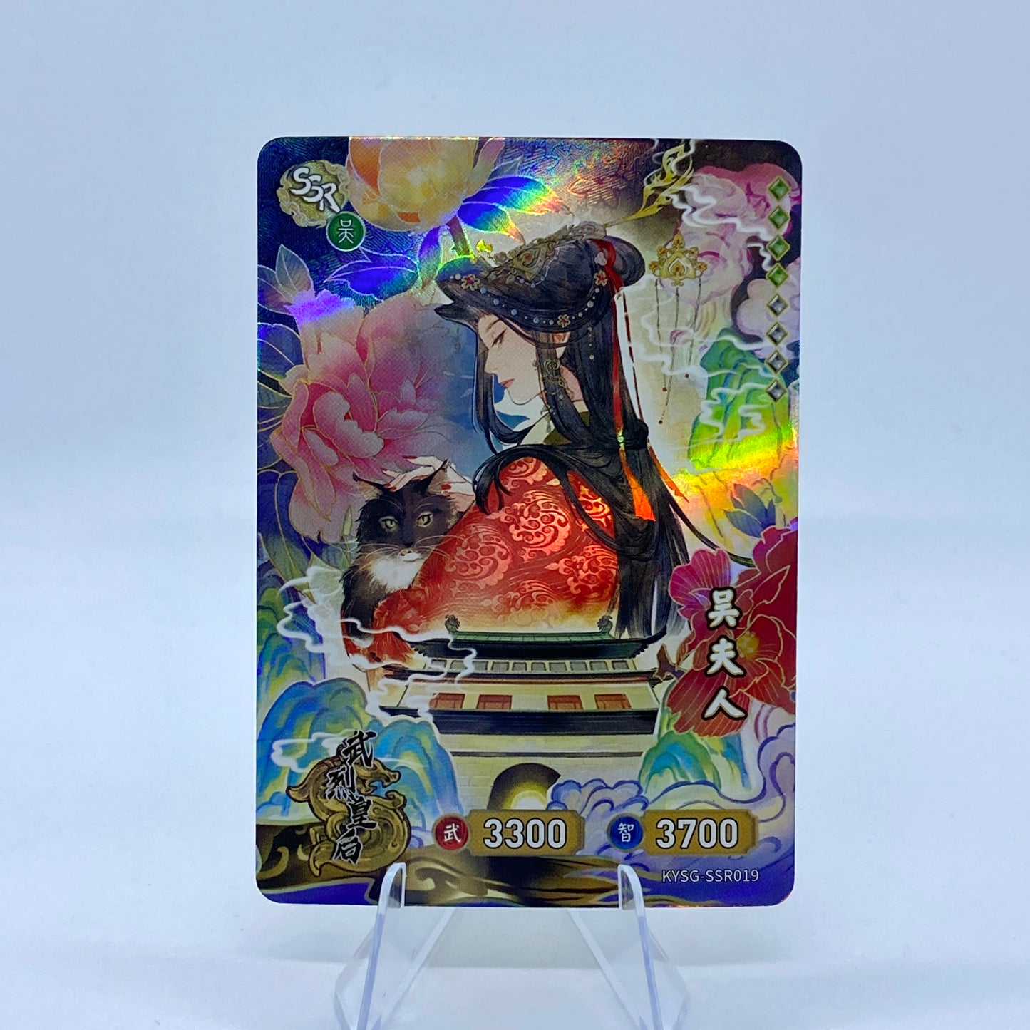 Conjunto SSR de nivel 4 de KAYOU TCG (001-072)