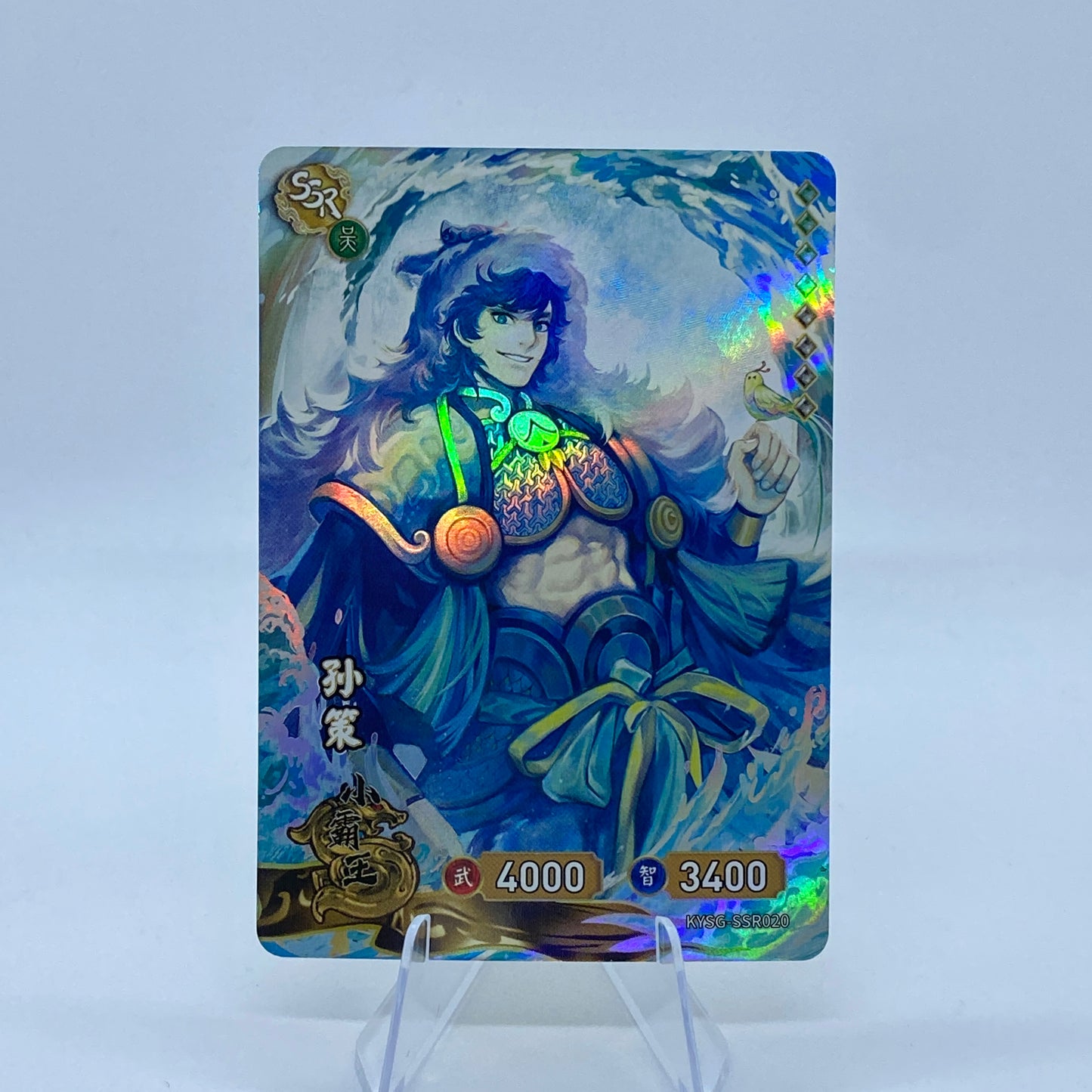 Conjunto SSR de nivel 4 de KAYOU TCG (001-072)