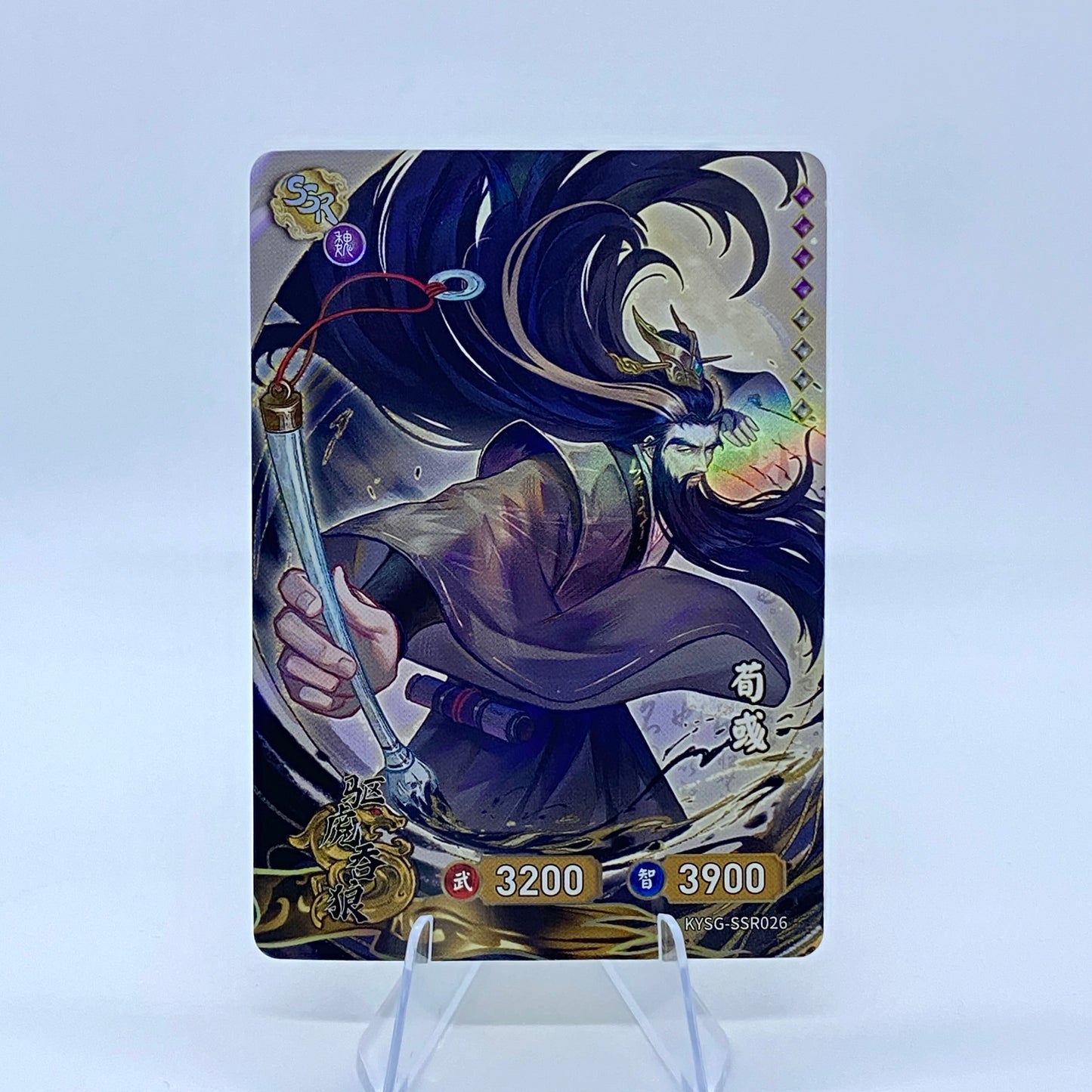 Conjunto SSR de nivel 4 de KAYOU TCG (001-072)