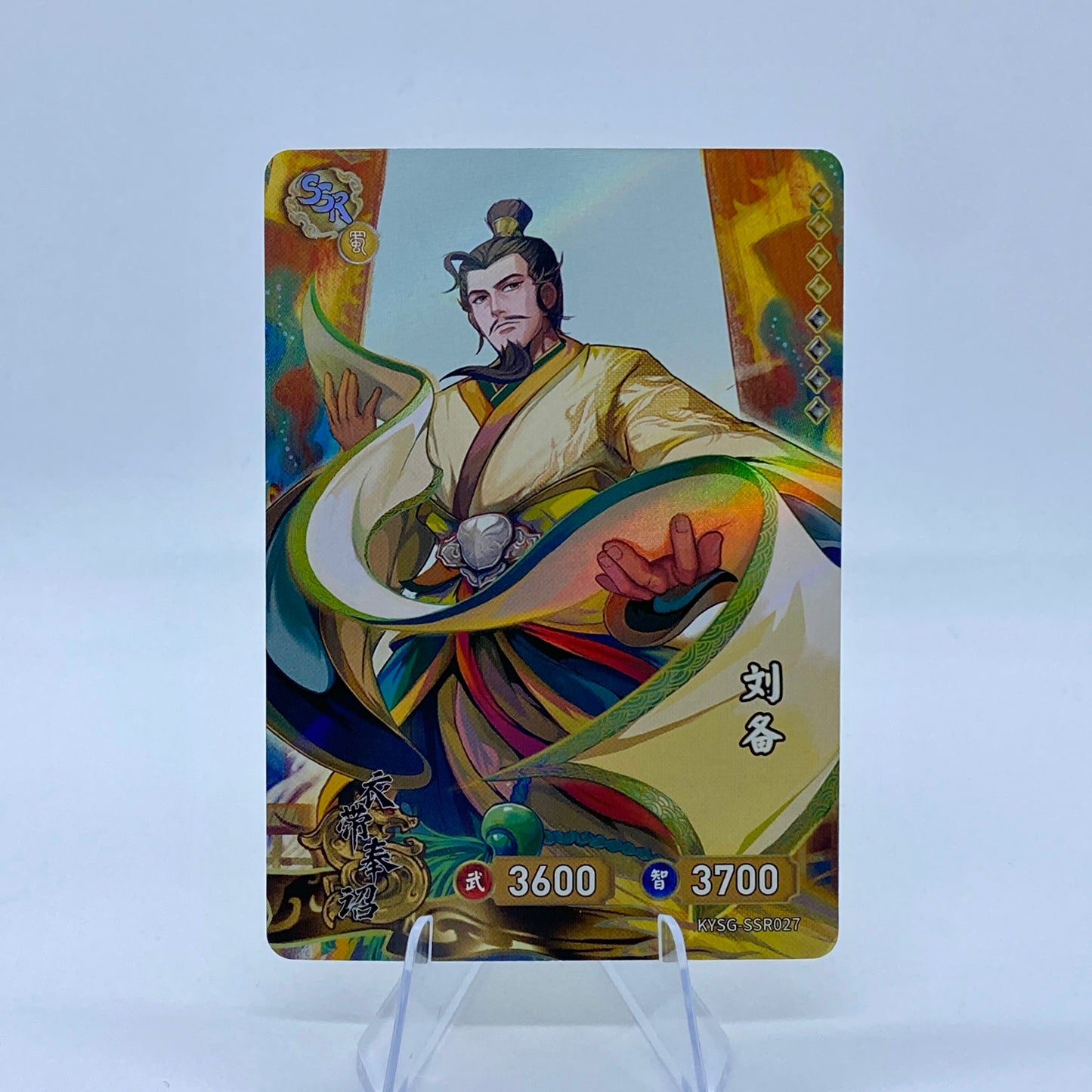 Conjunto SSR de nivel 4 de KAYOU TCG (001-072)