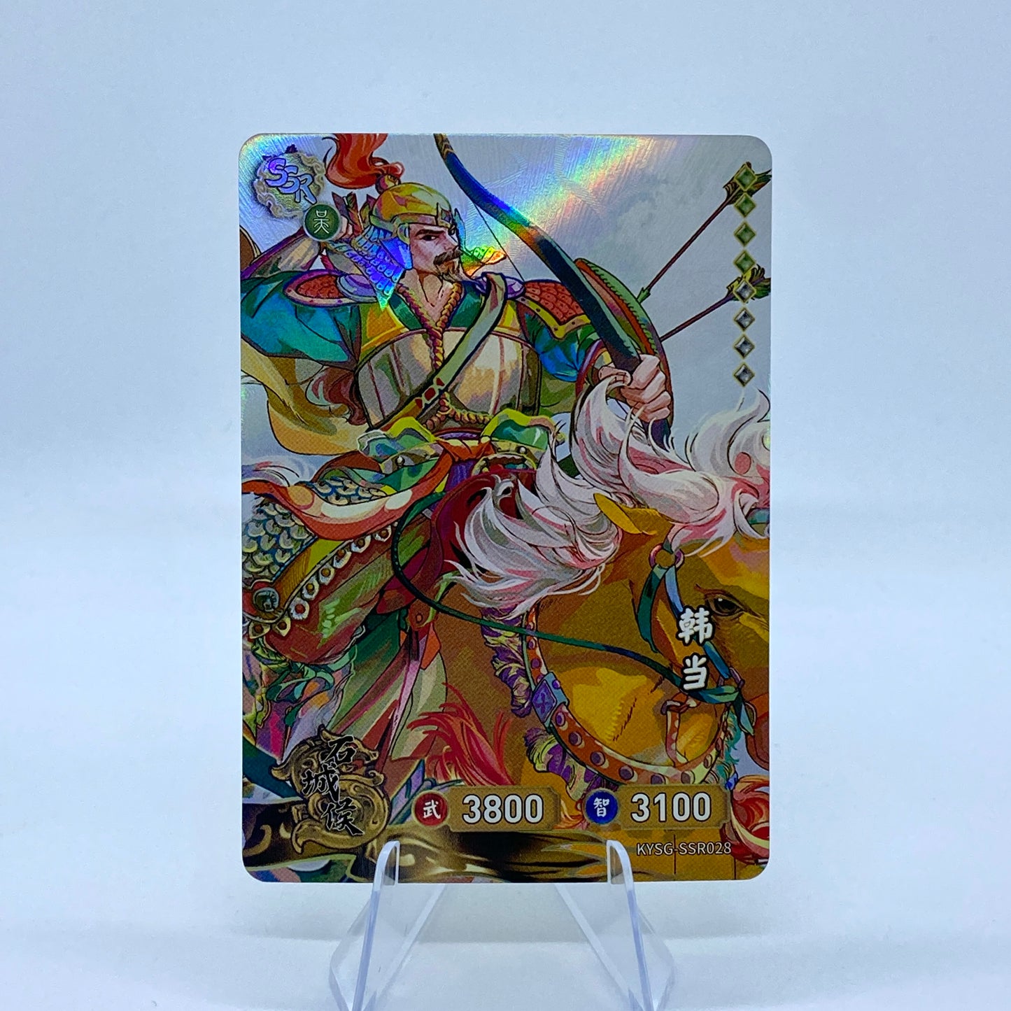 Conjunto SSR de nivel 4 de KAYOU TCG (001-072)