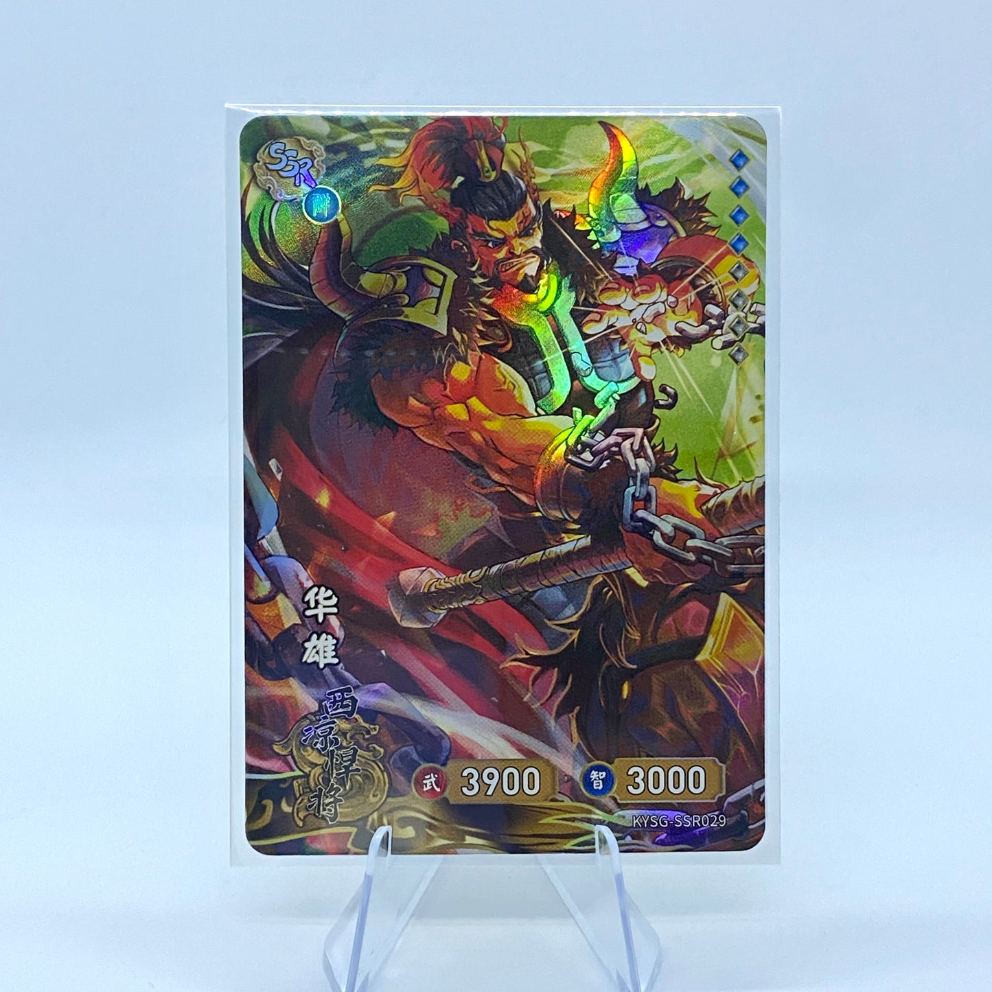Conjunto SSR de nivel 4 de KAYOU TCG (001-072)