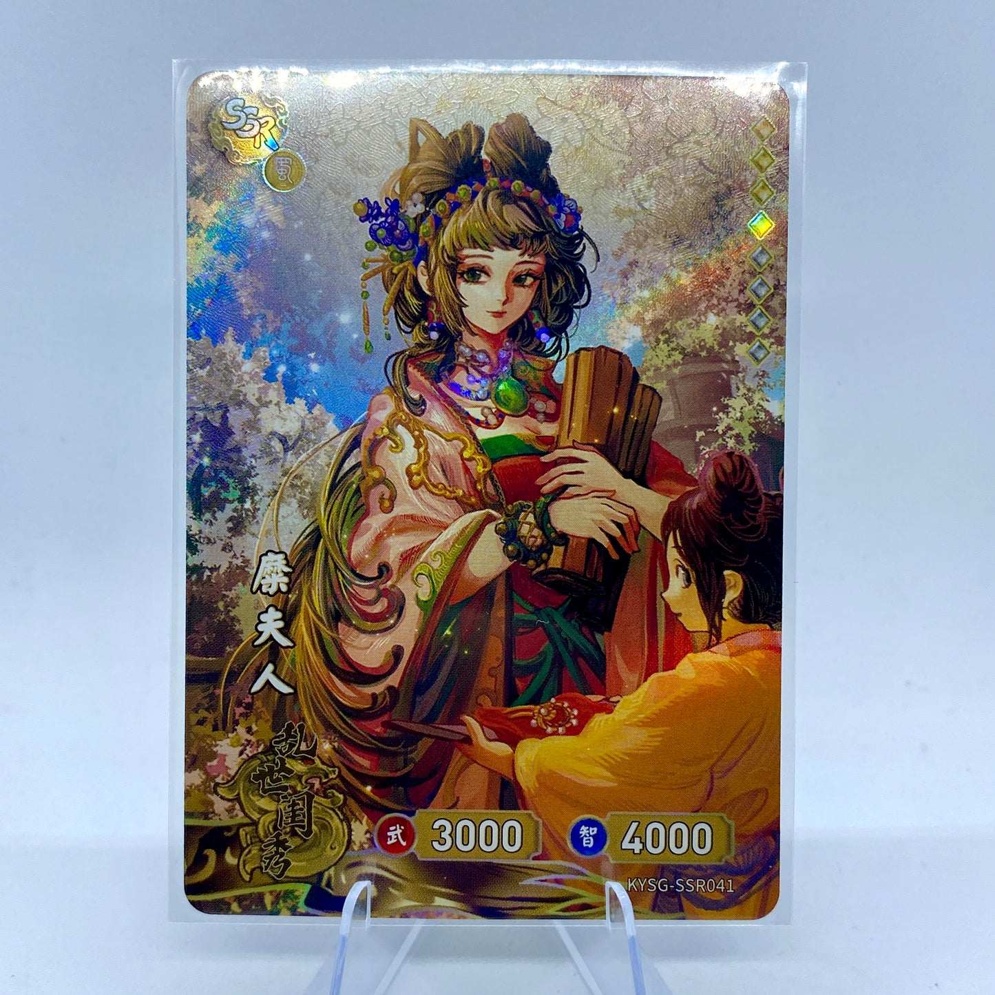 Conjunto SSR de nivel 4 de KAYOU TCG (001-072)