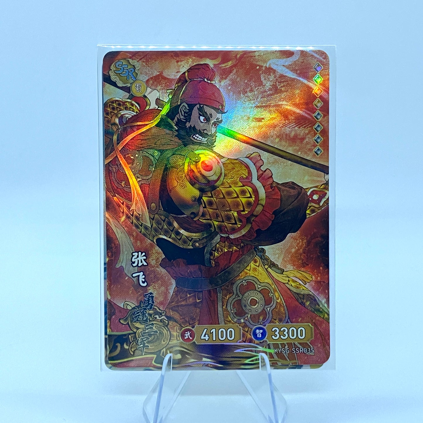Conjunto SSR de nivel 4 de KAYOU TCG (001-072)
