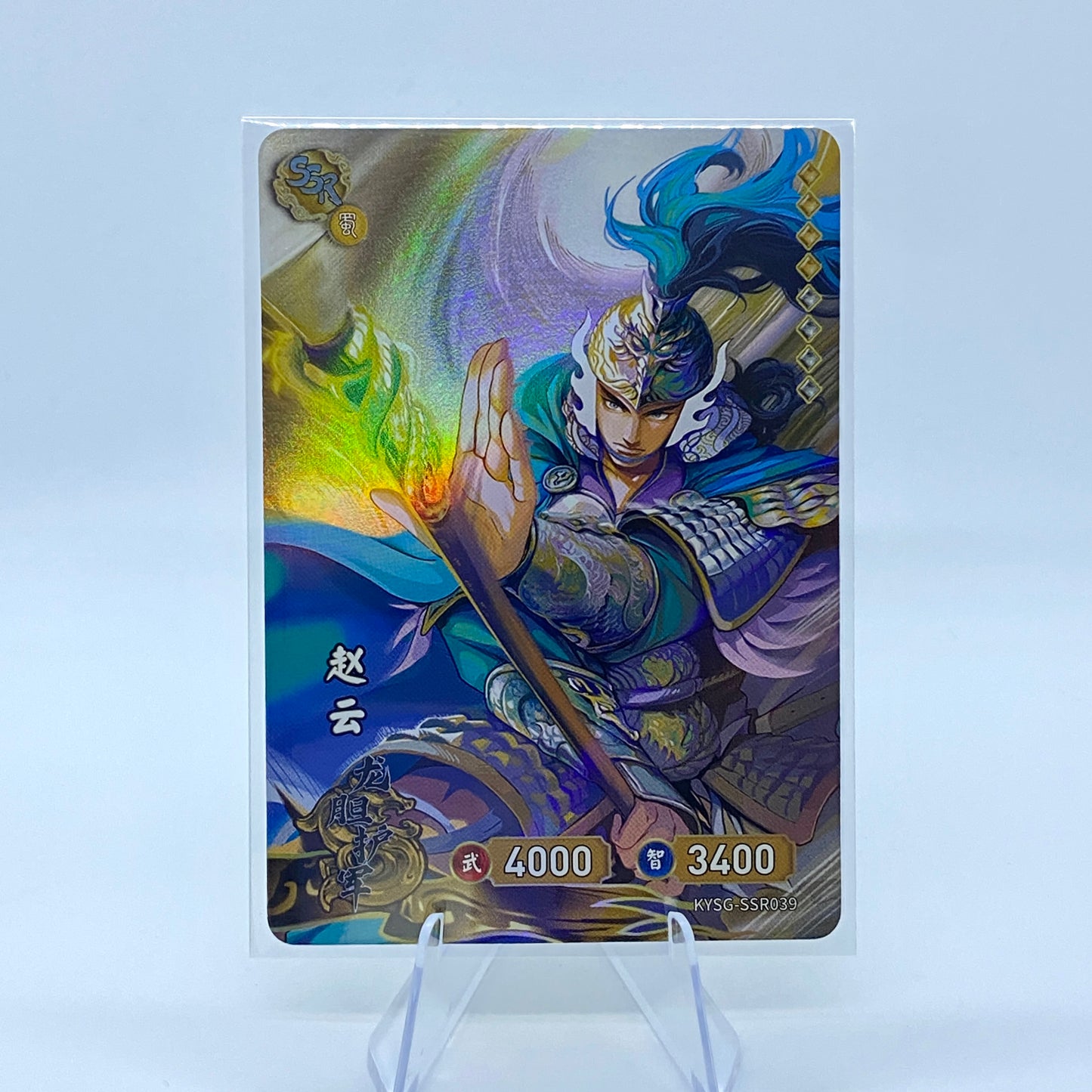 Conjunto SSR de nivel 4 de KAYOU TCG (001-072)