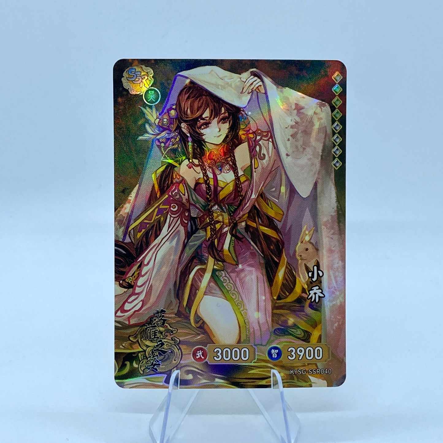 Conjunto SSR de nivel 4 de KAYOU TCG (001-072)