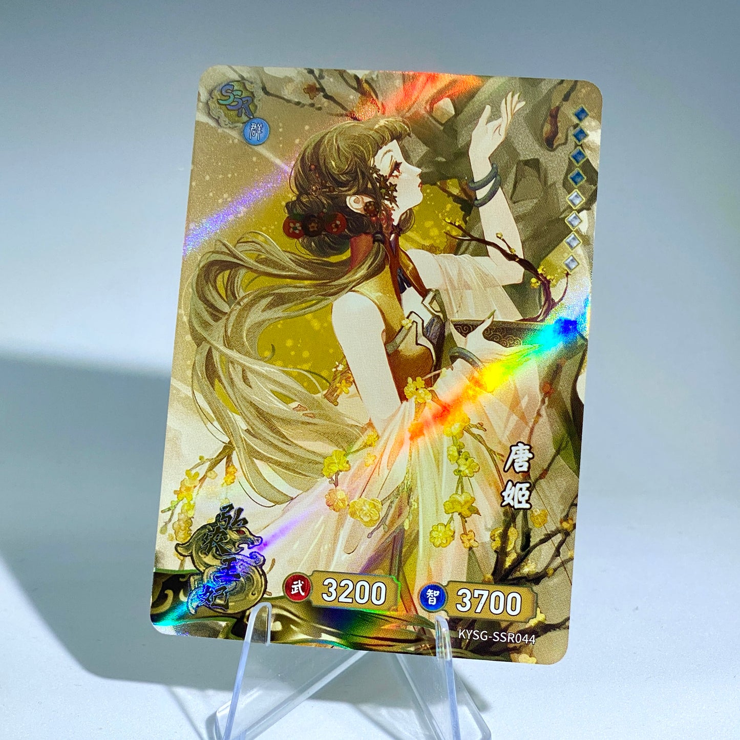 Conjunto SSR de nivel 4 de KAYOU TCG (001-072)