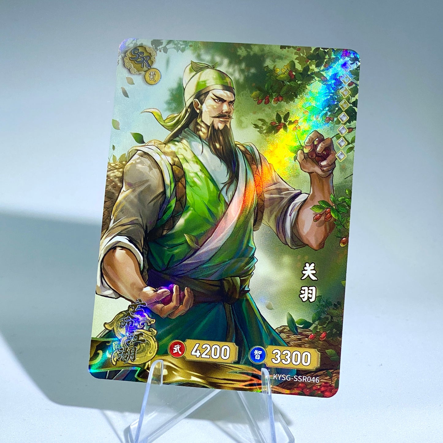 Conjunto SSR de nivel 4 de KAYOU TCG (001-072)