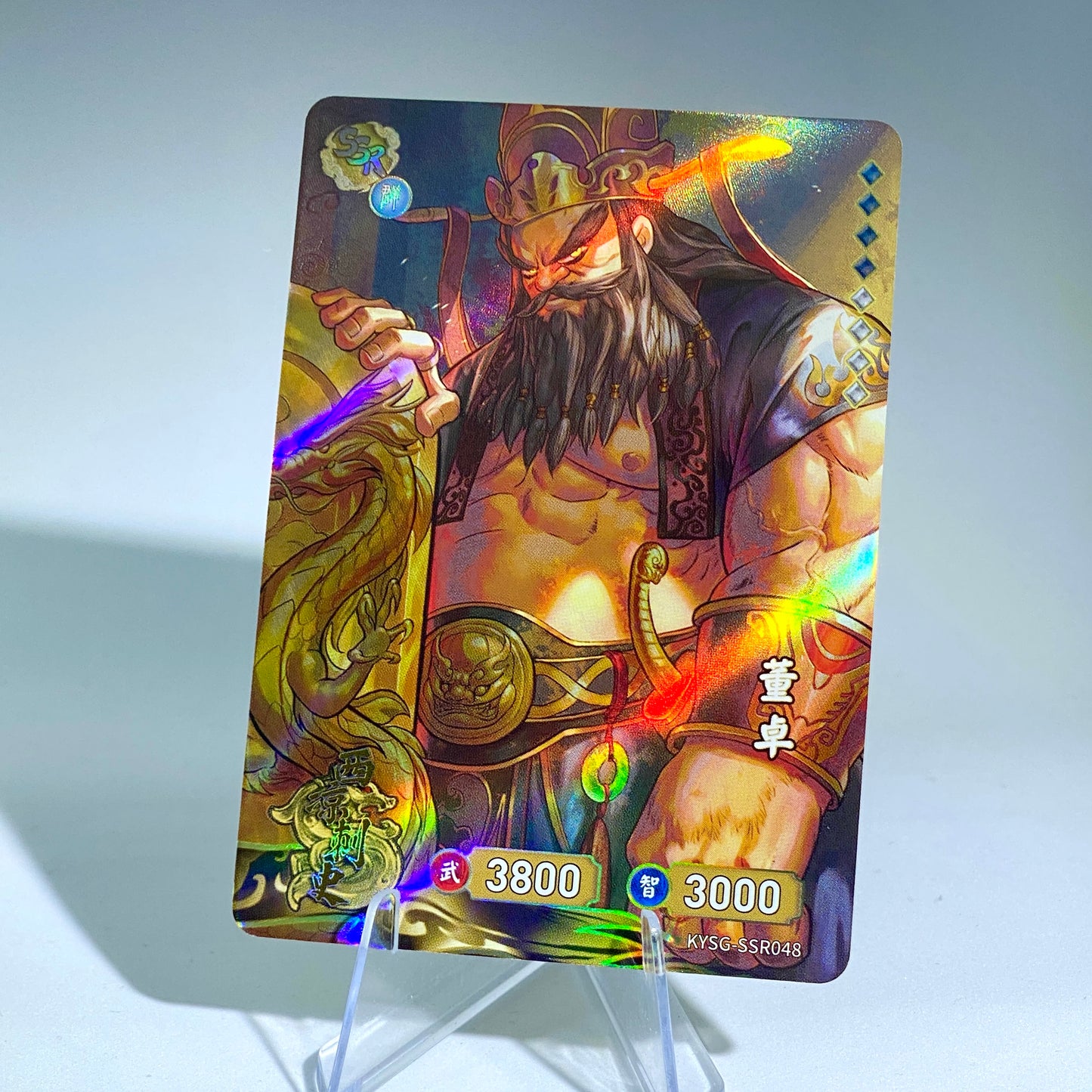 Conjunto SSR de nivel 4 de KAYOU TCG (001-072)
