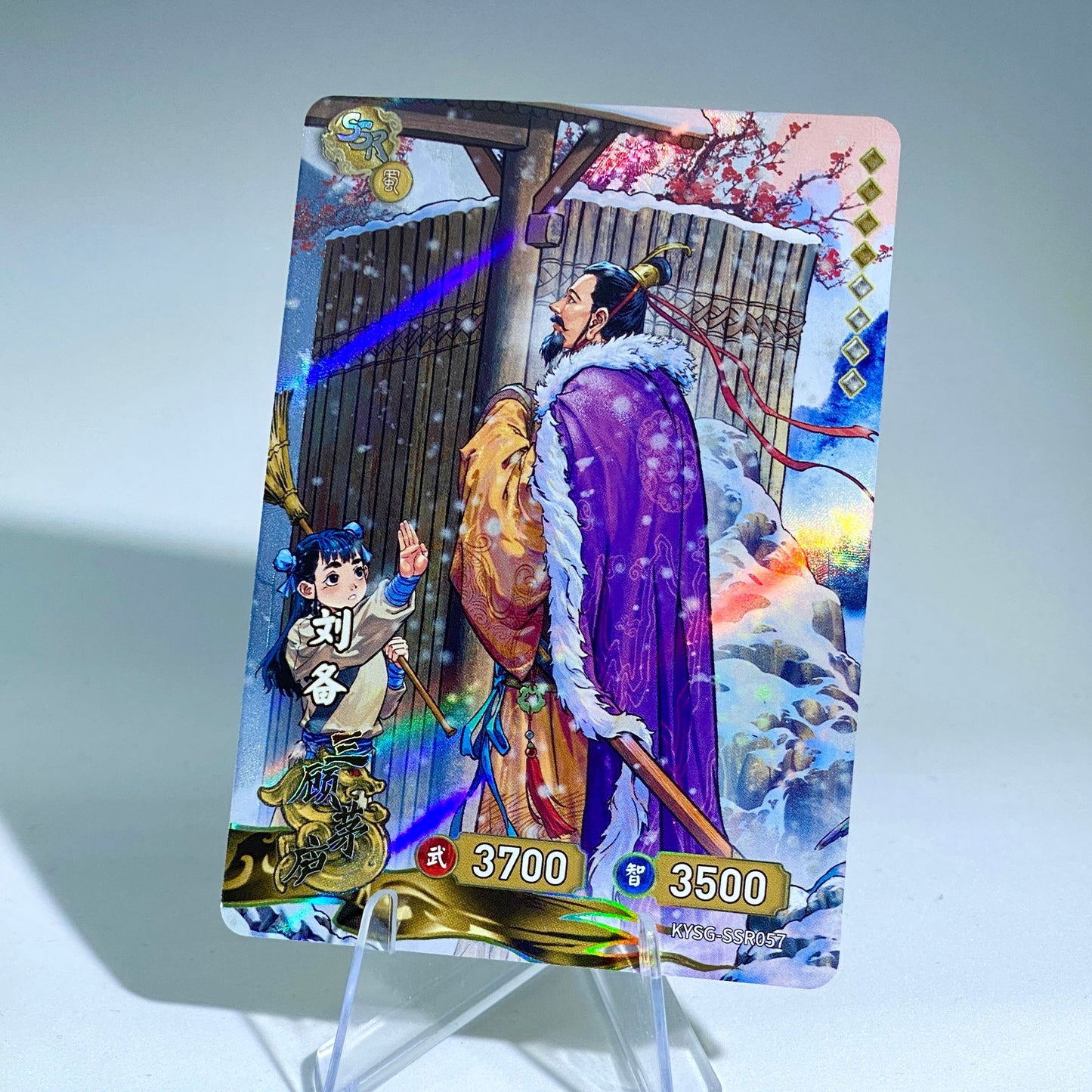 Conjunto SSR de nivel 4 de KAYOU TCG (001-072)