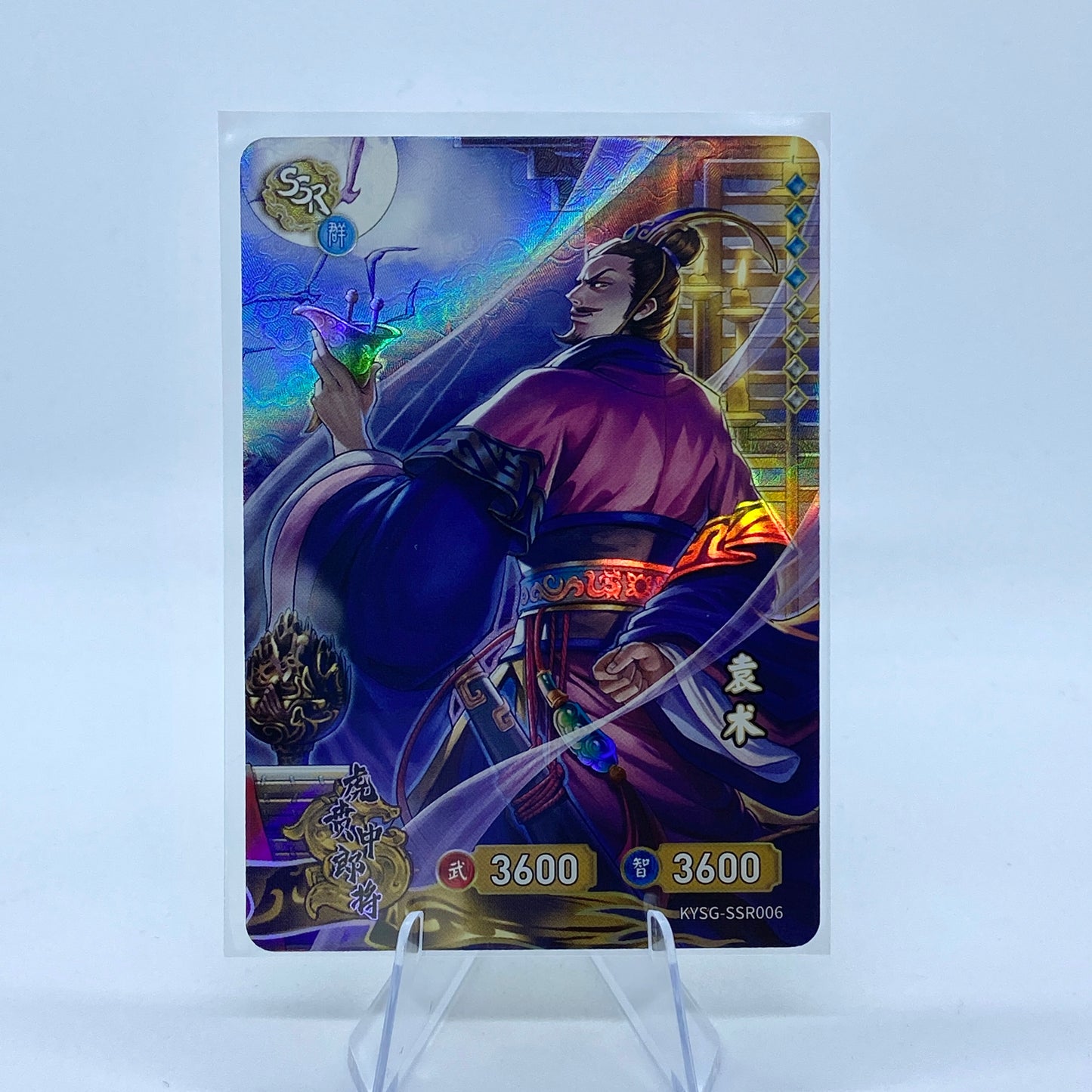 Conjunto SSR de nivel 4 de KAYOU TCG (001-072)