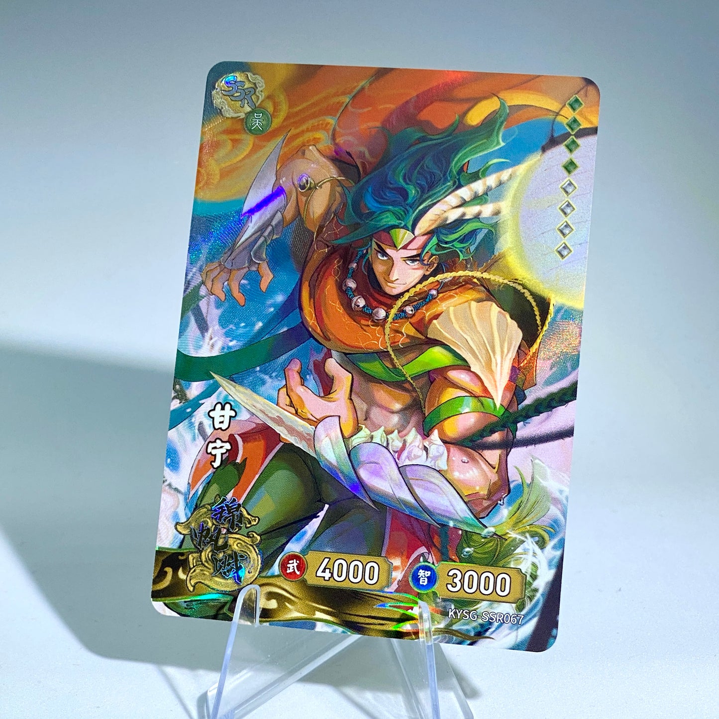 Conjunto SSR de nivel 4 de KAYOU TCG (001-072)