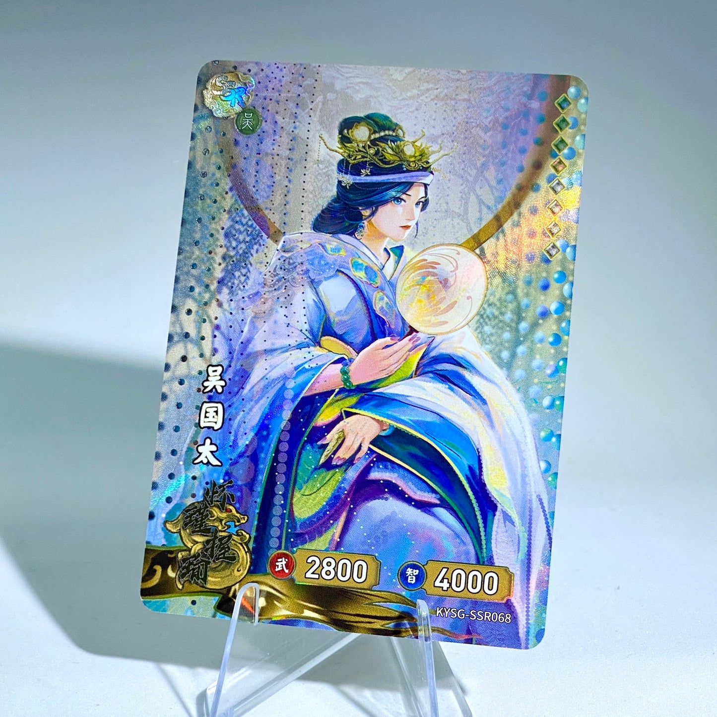 Conjunto SSR de nivel 4 de KAYOU TCG (001-072)