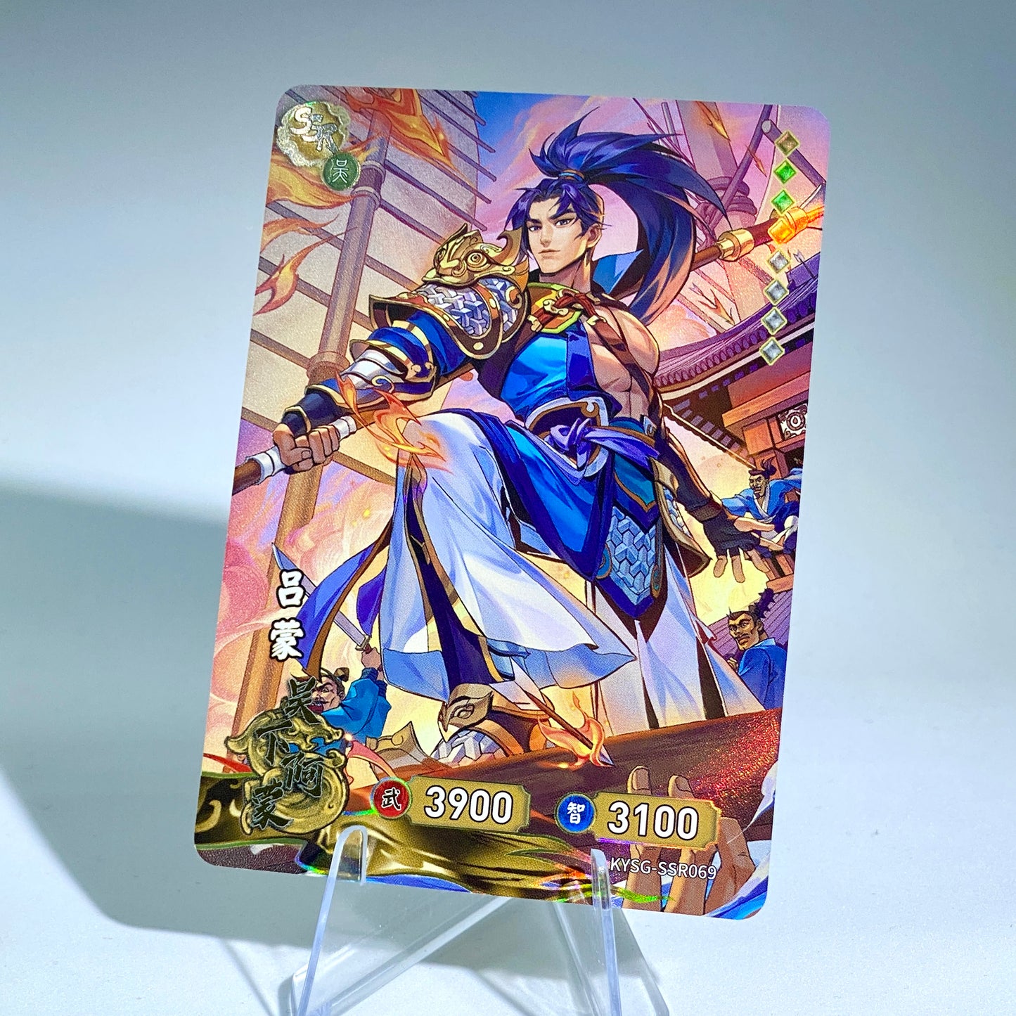 Conjunto SSR de nivel 4 de KAYOU TCG (001-072)