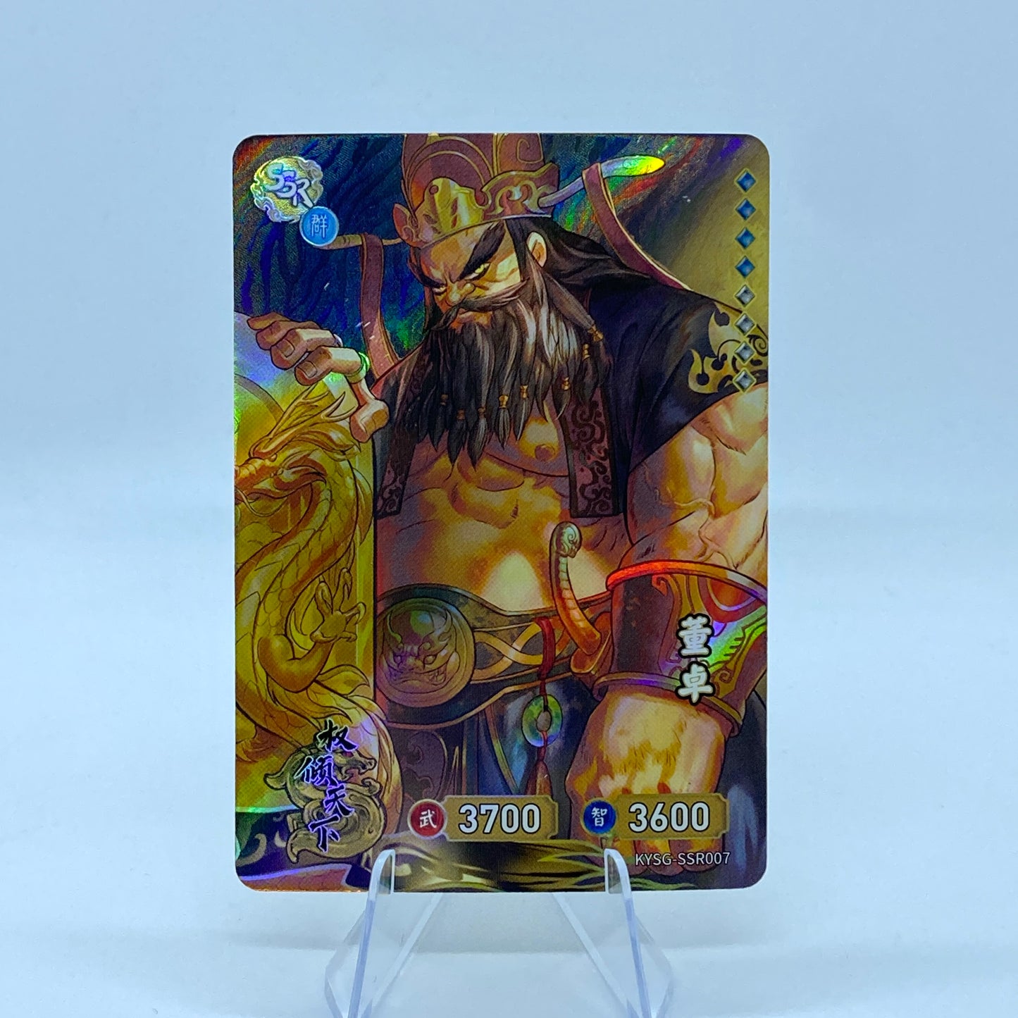 Conjunto SSR de nivel 4 de KAYOU TCG (001-072)