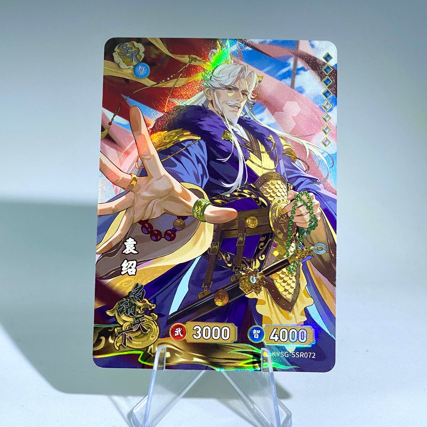 Conjunto SSR de nivel 4 de KAYOU TCG (001-072)